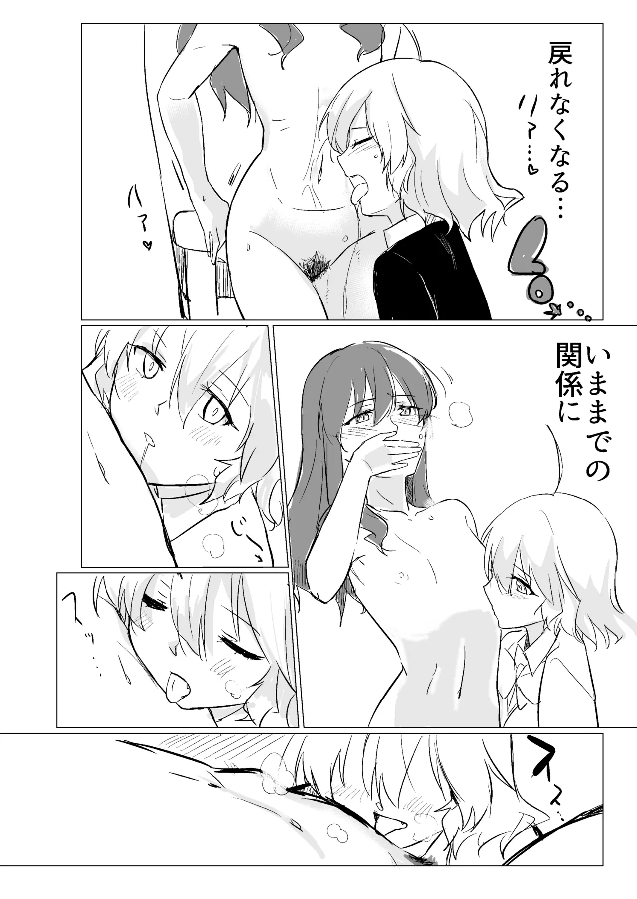หน้า 18