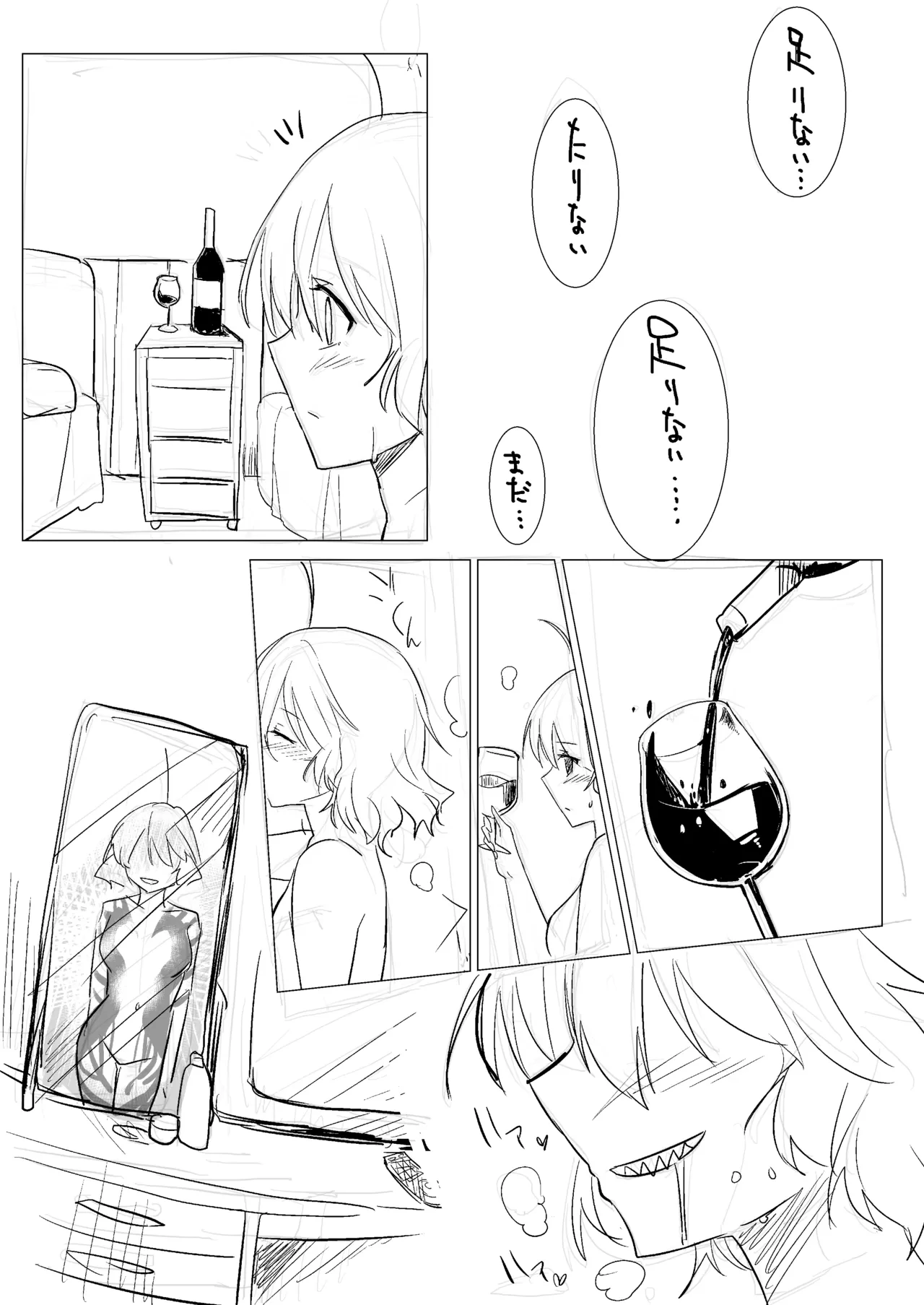 หน้า 21
