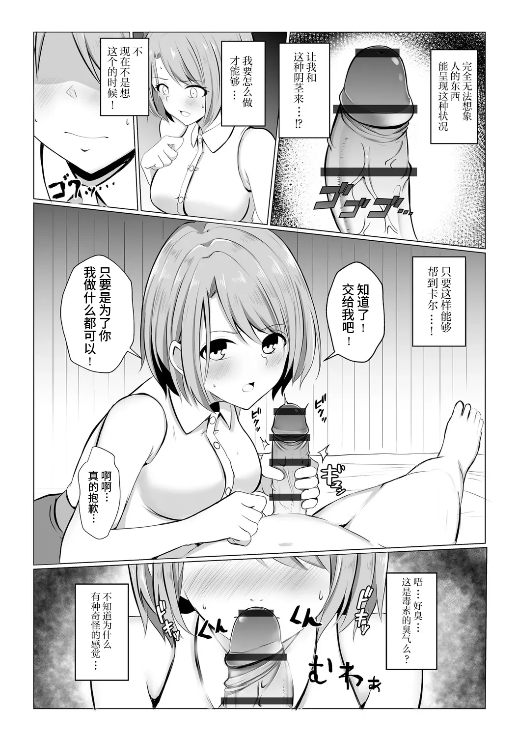 หน้า 8
