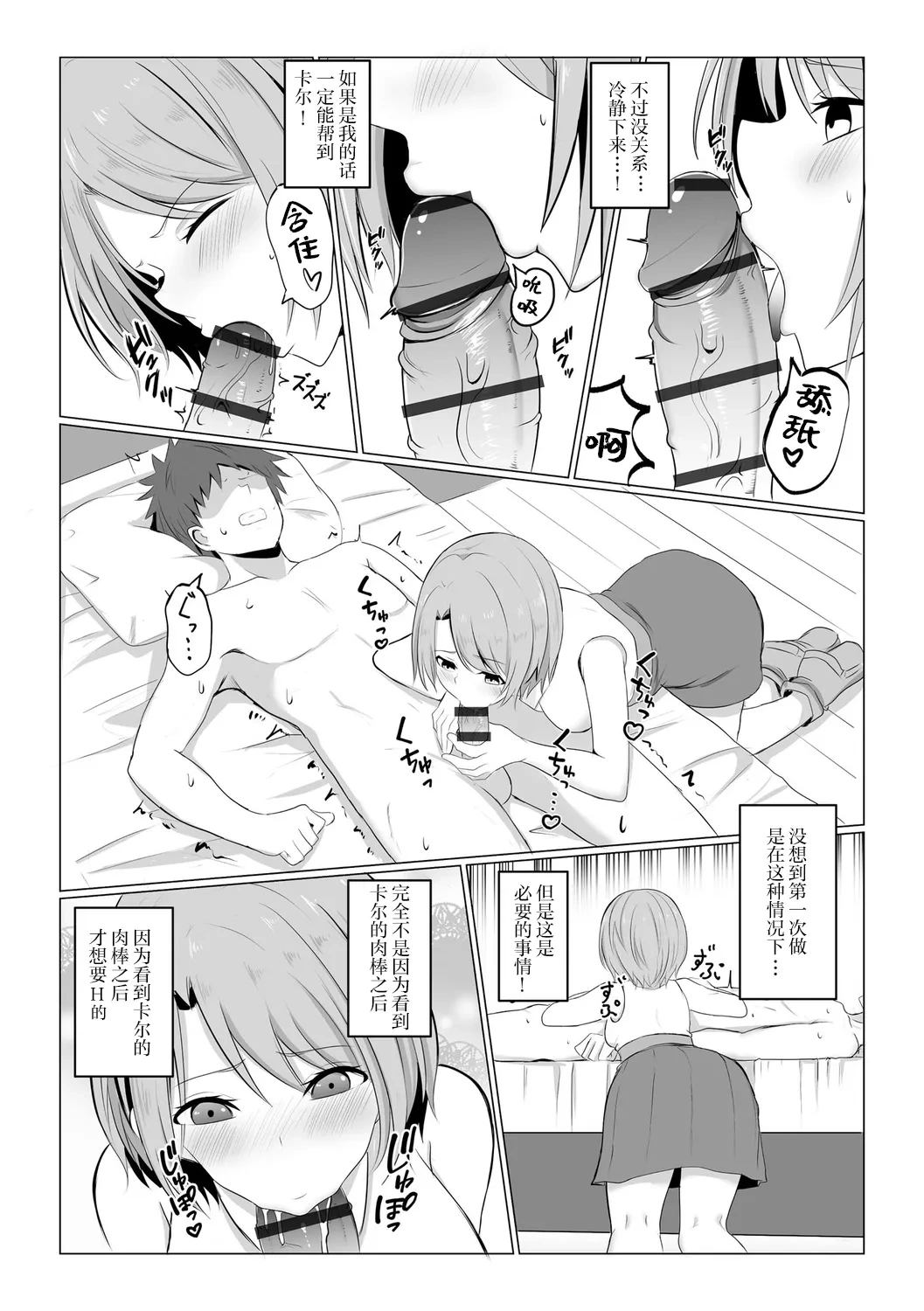 หน้า 9