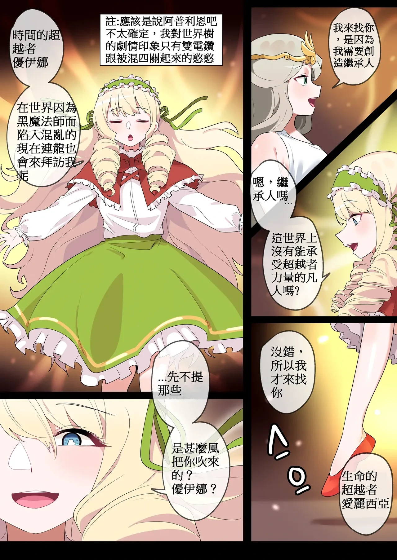 หน้า 10
