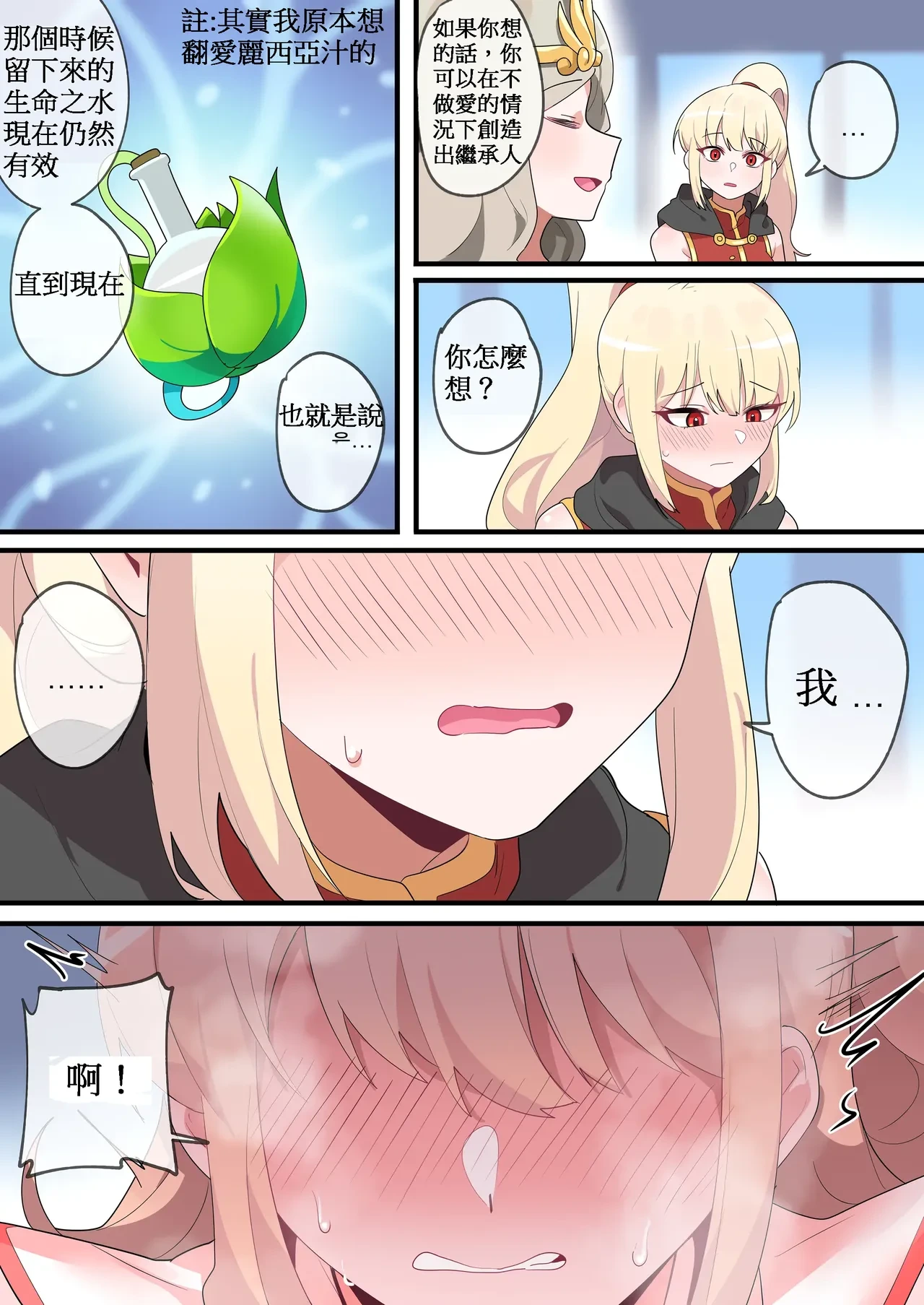 หน้า 18