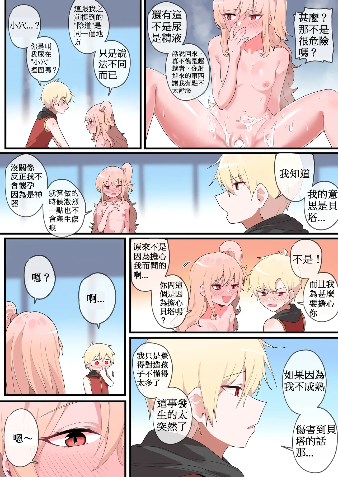 หน้า 22