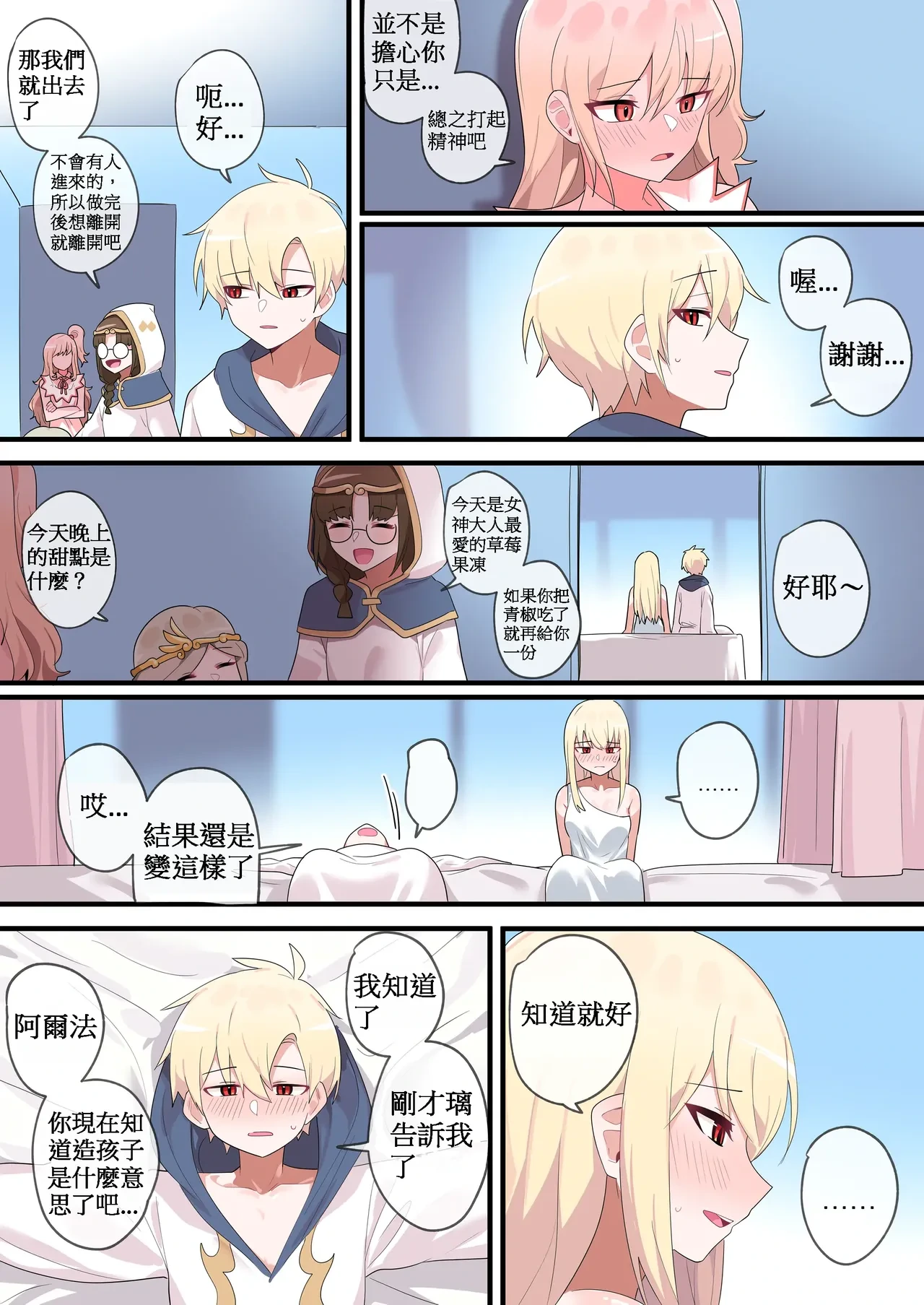 หน้า 26