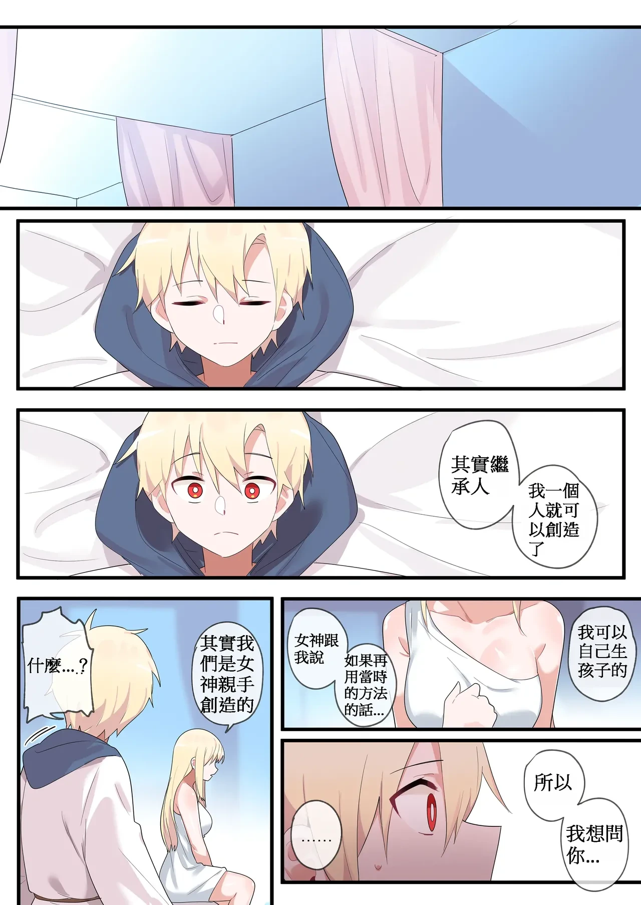 หน้า 27
