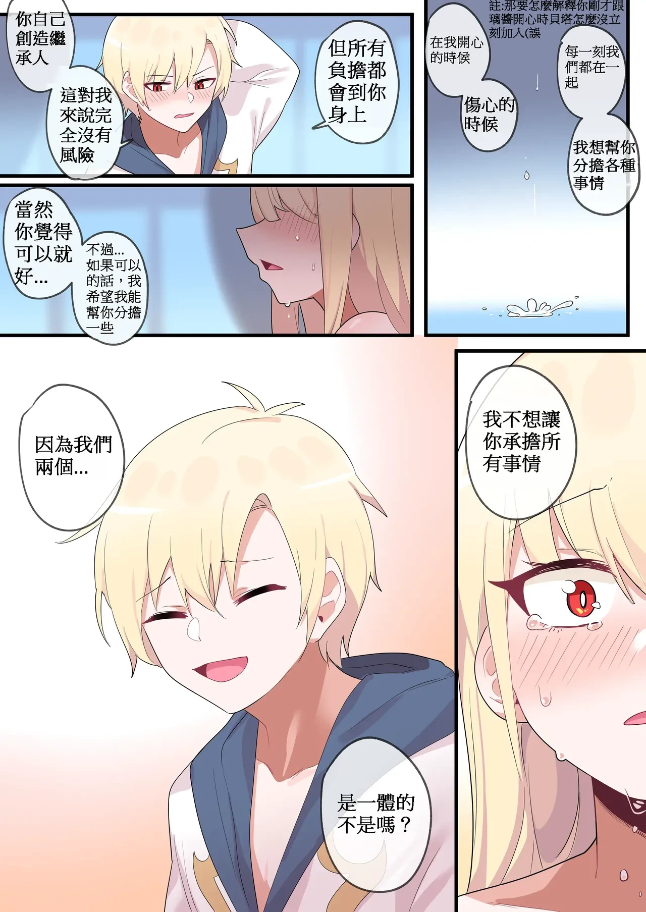 หน้า 31