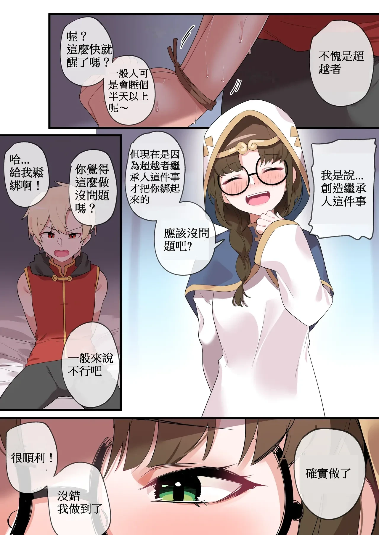 หน้า 44