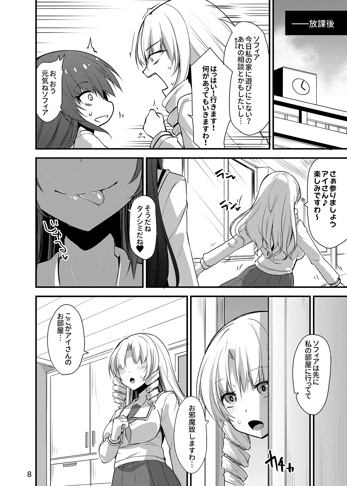 หน้า 7
