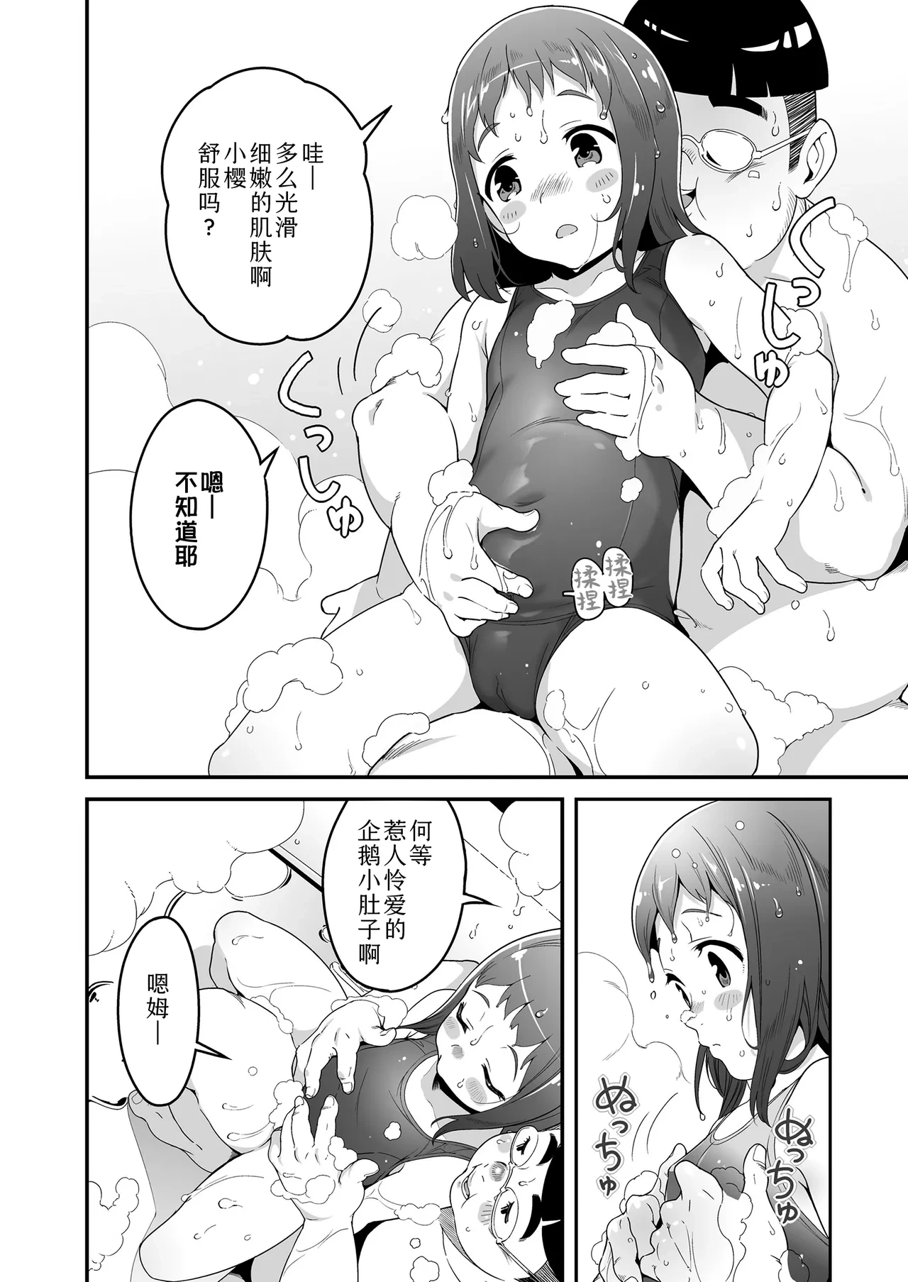 หน้า 11