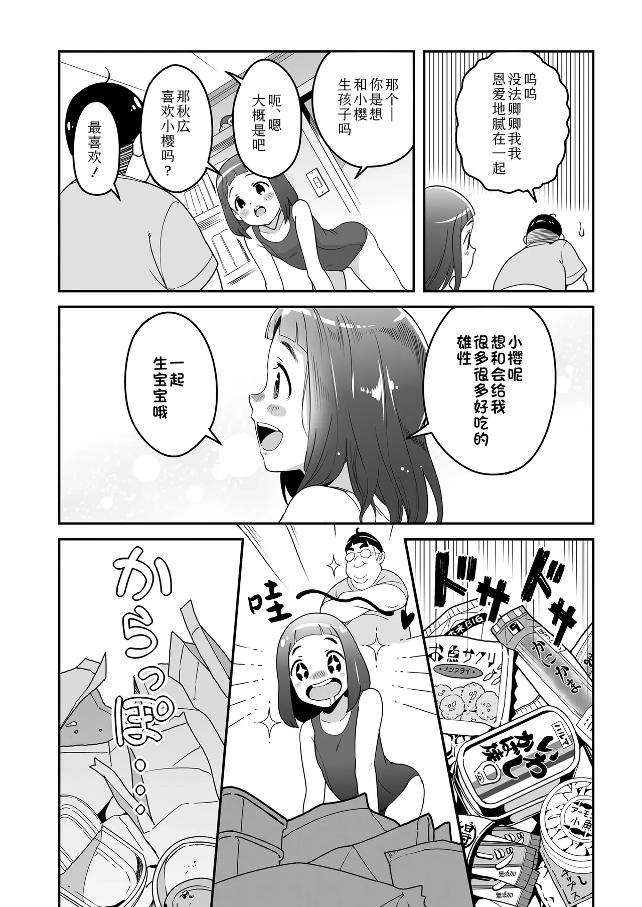 หน้า 15