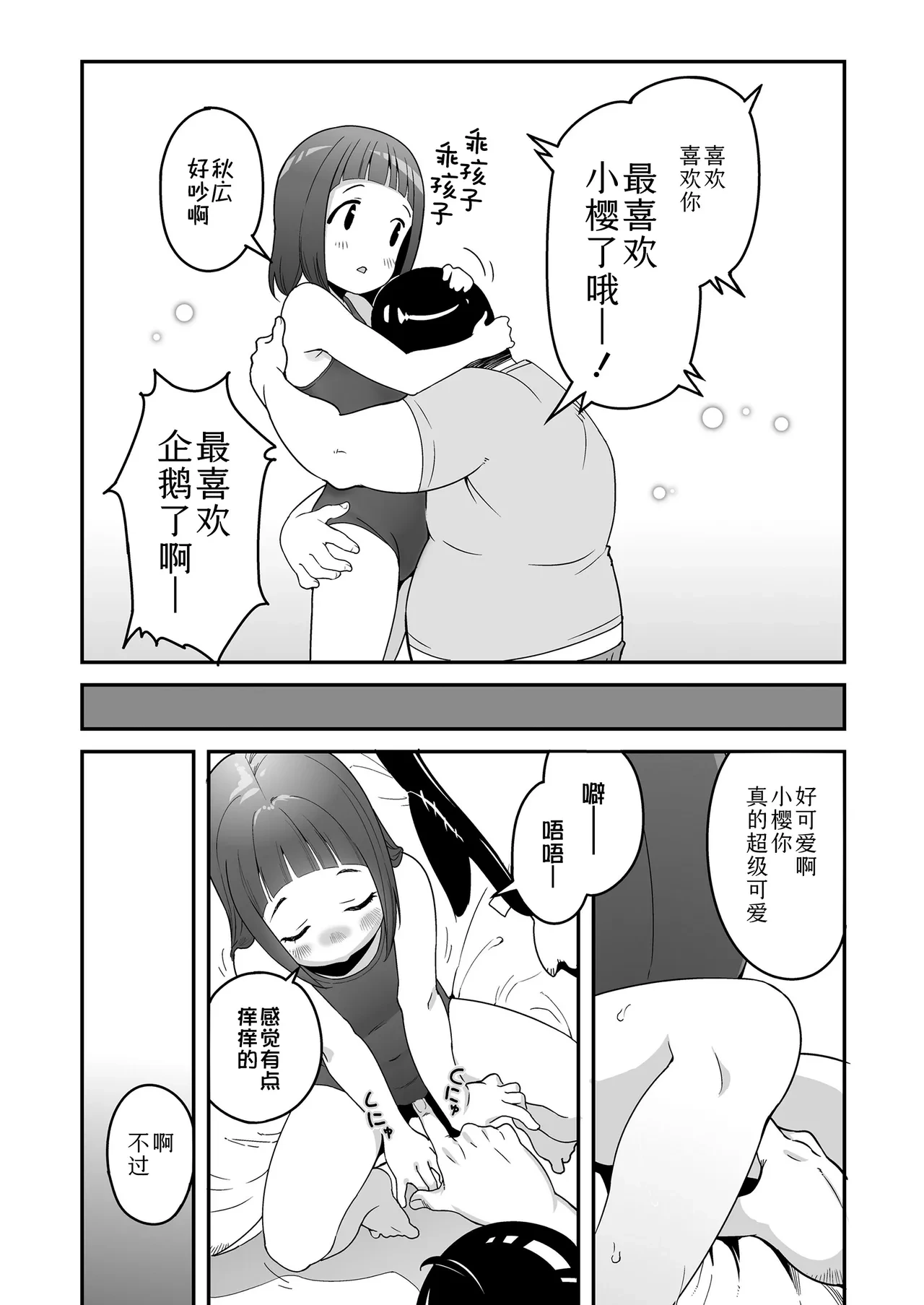หน้า 17
