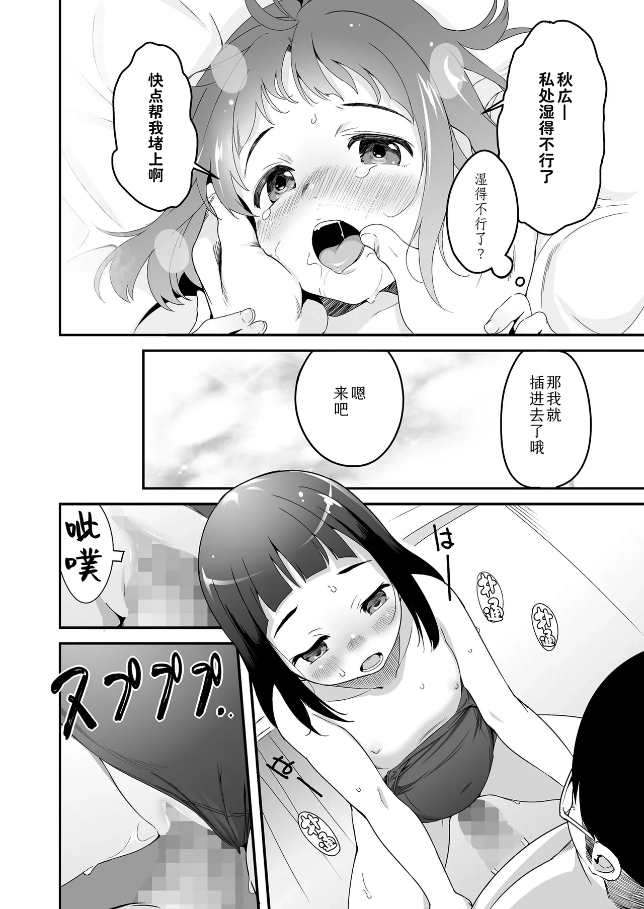 หน้า 23