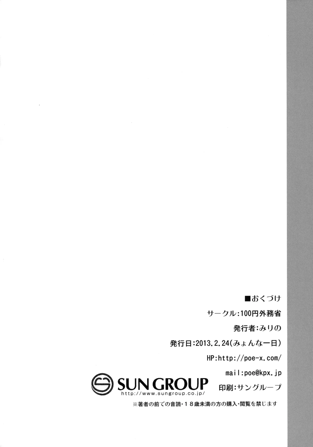 หน้า 25