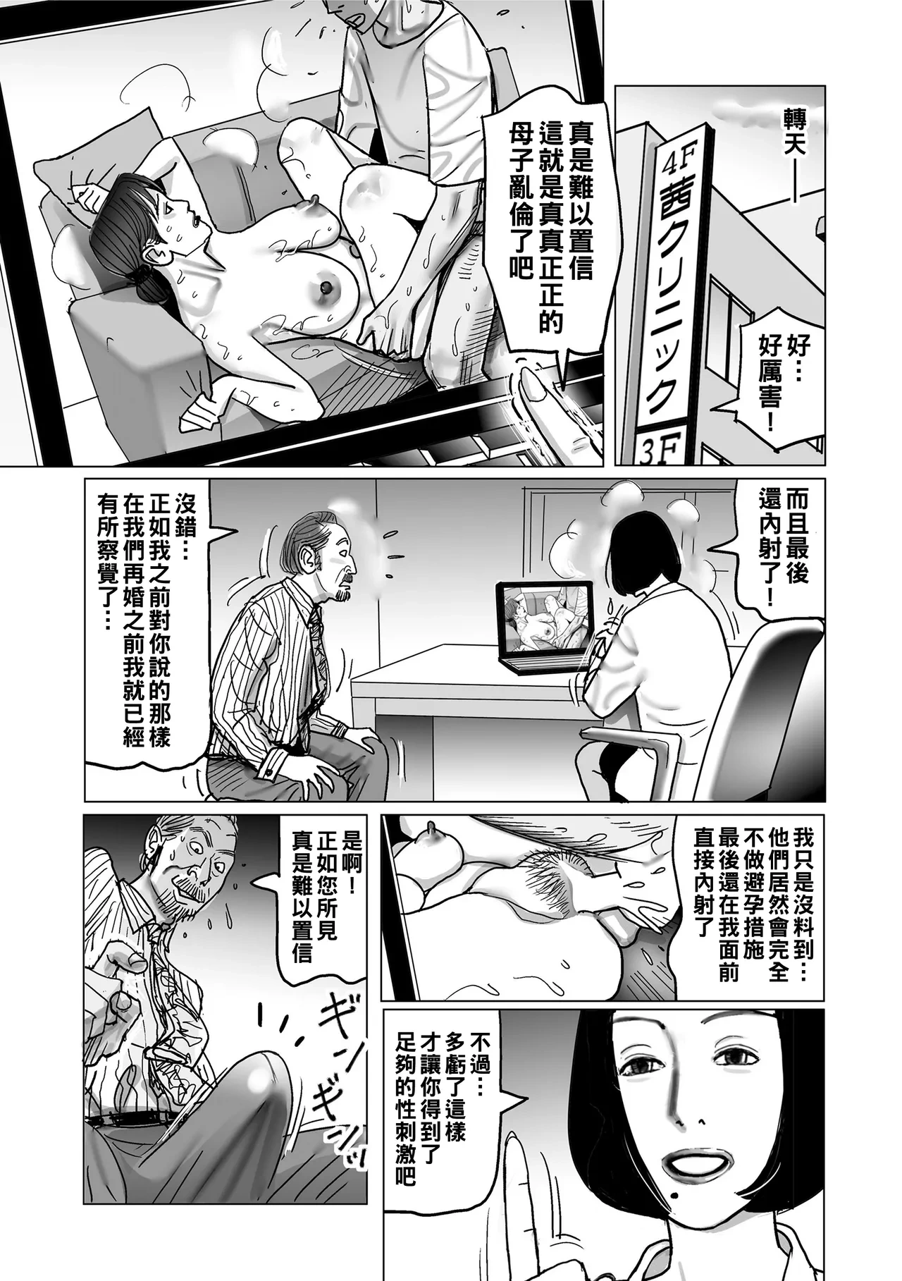 หน้า 18