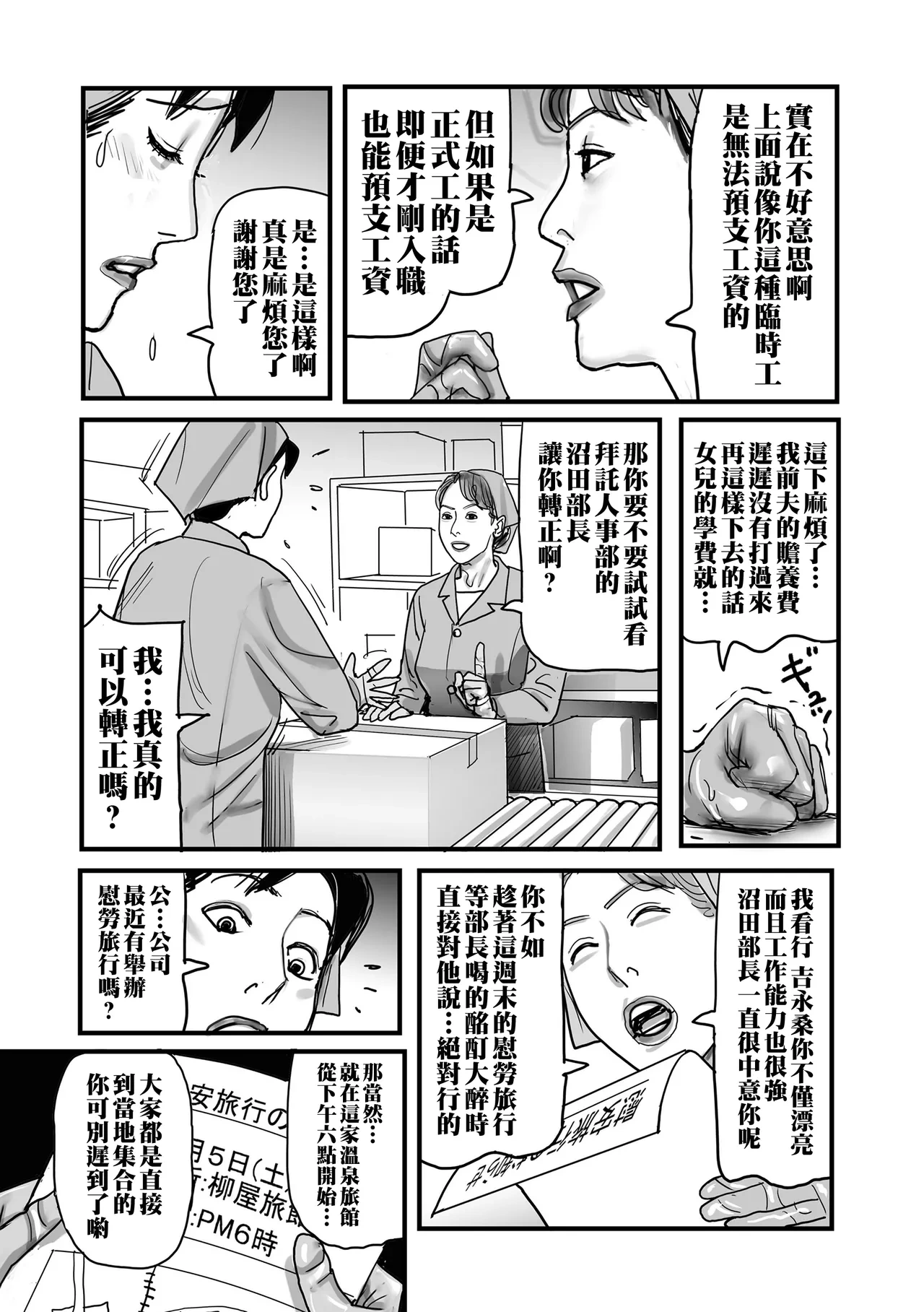 หน้า 59