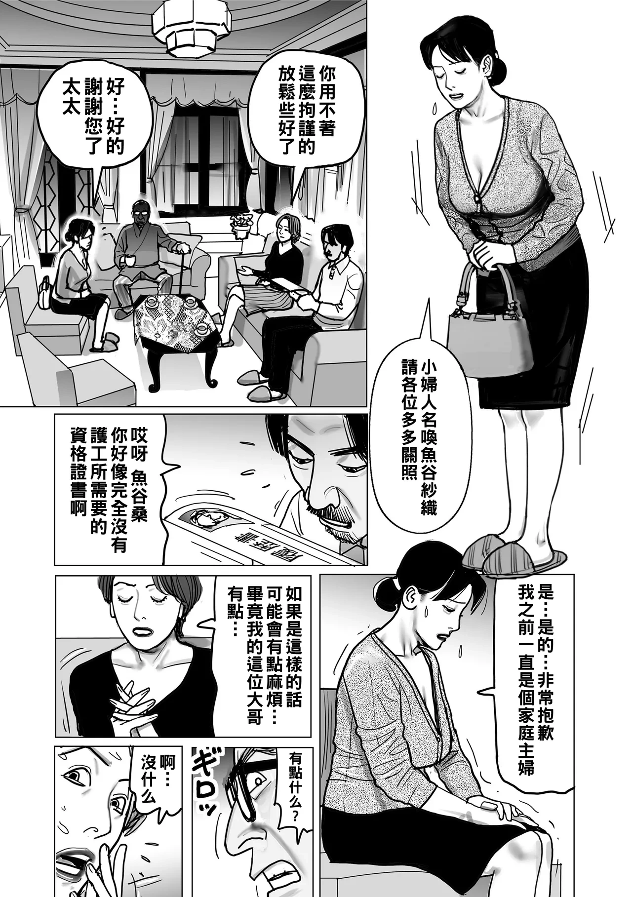หน้า 103