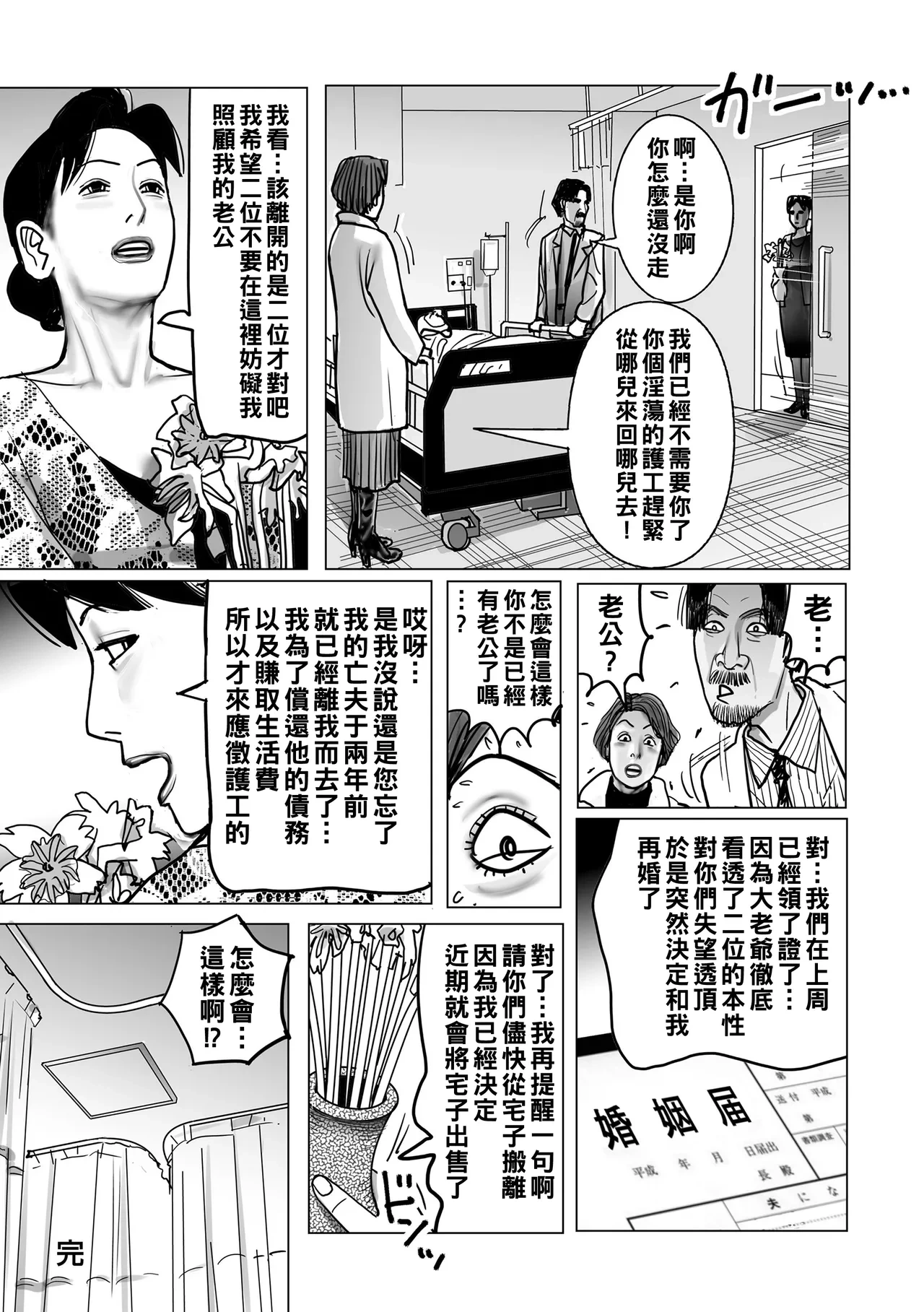 หน้า 116