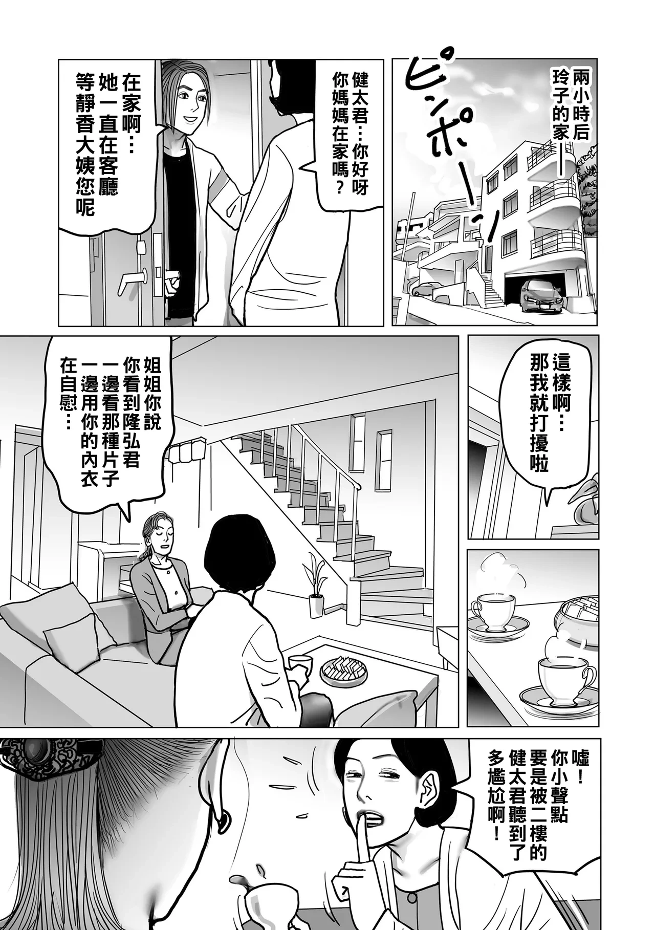 หน้า 121