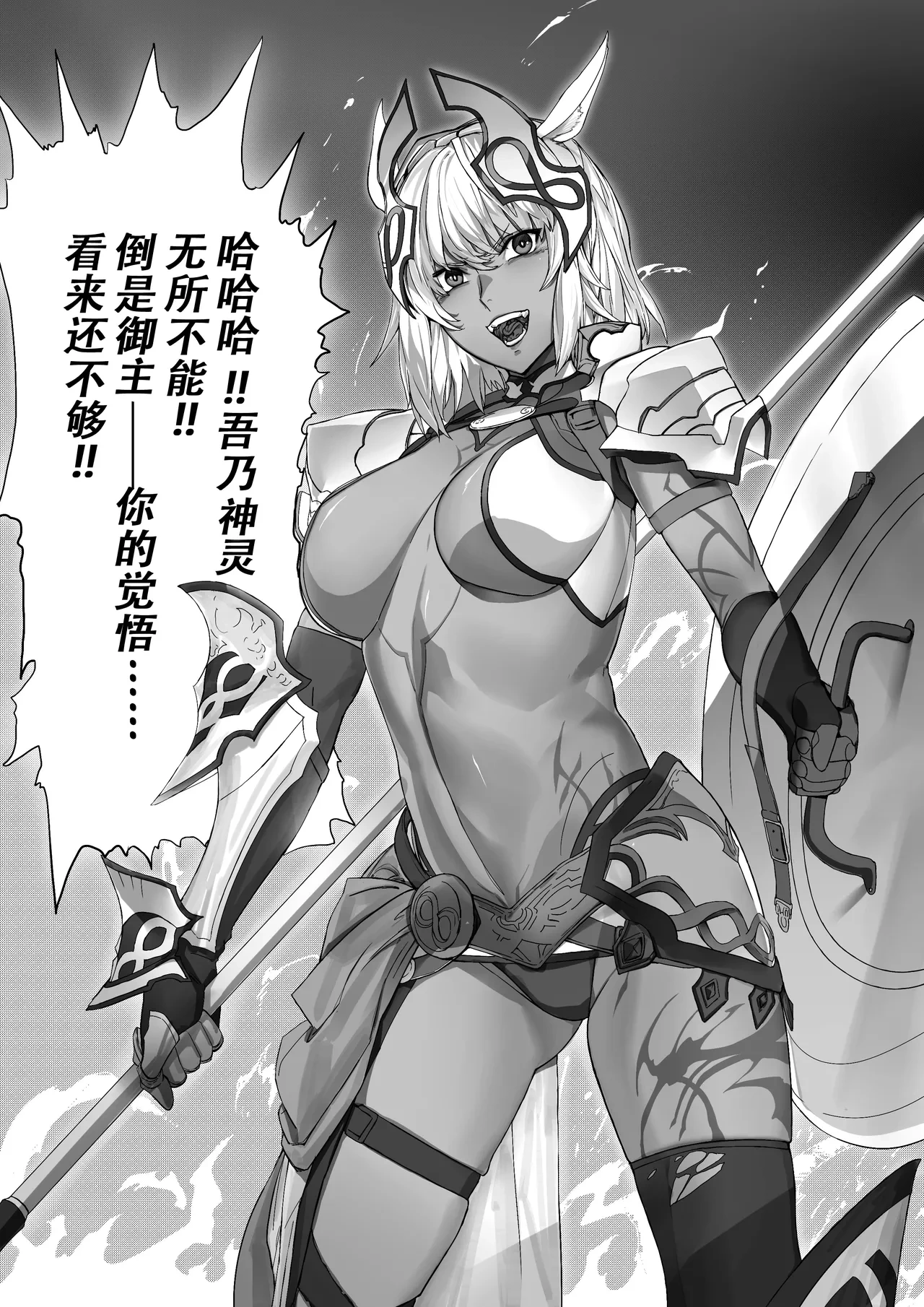 [Hiro潶] 《后街神灵》