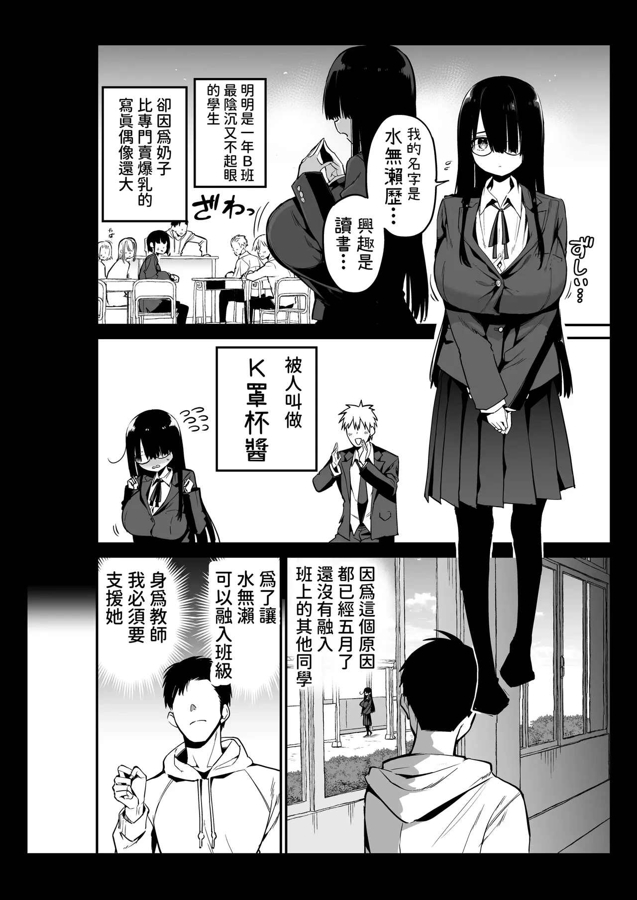 หน้า 6