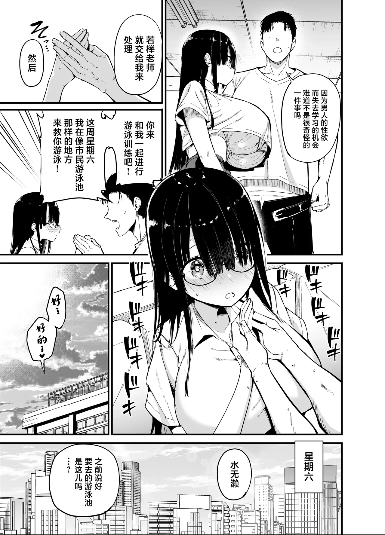 หน้า 15