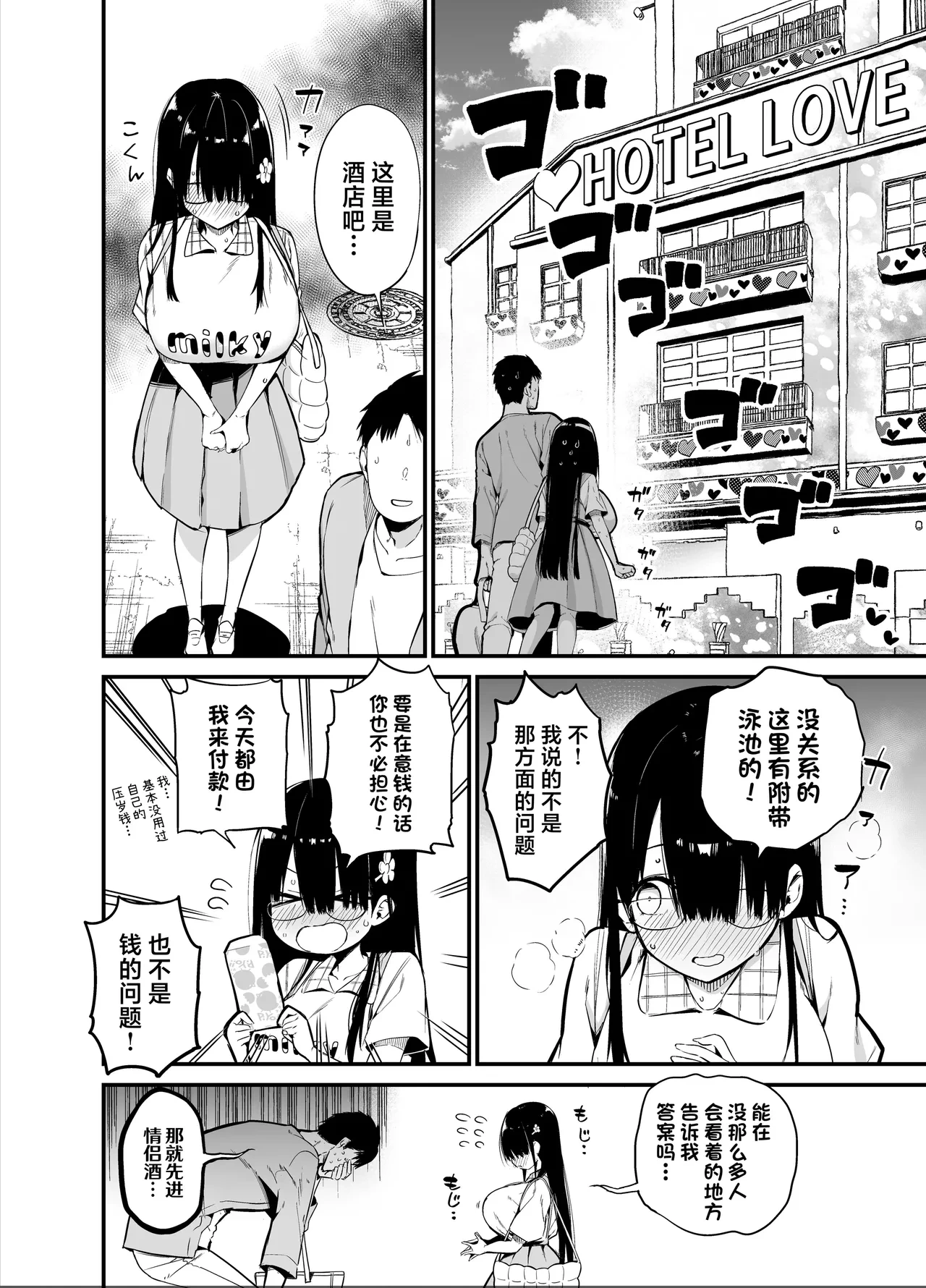 หน้า 16