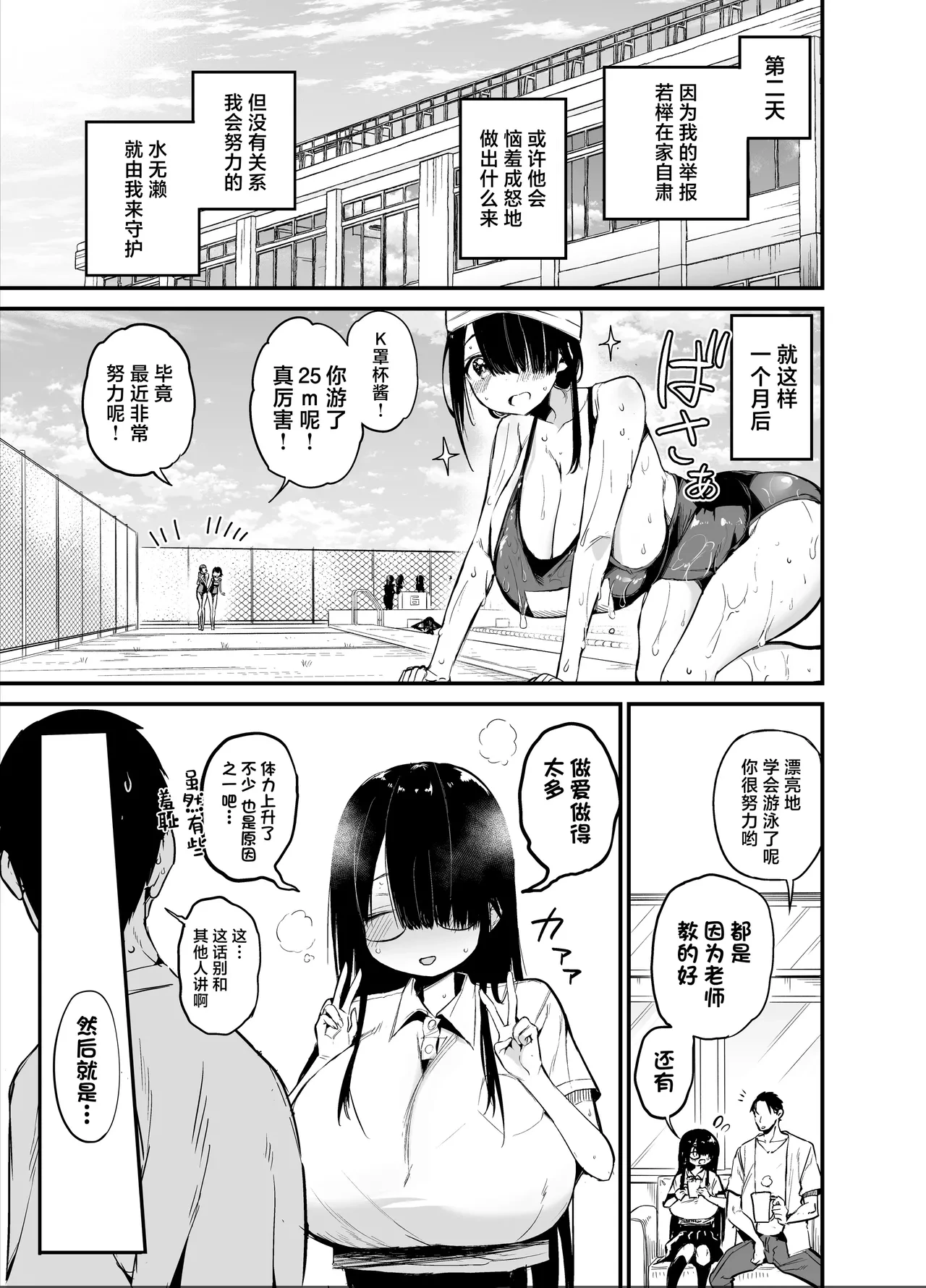 หน้า 41