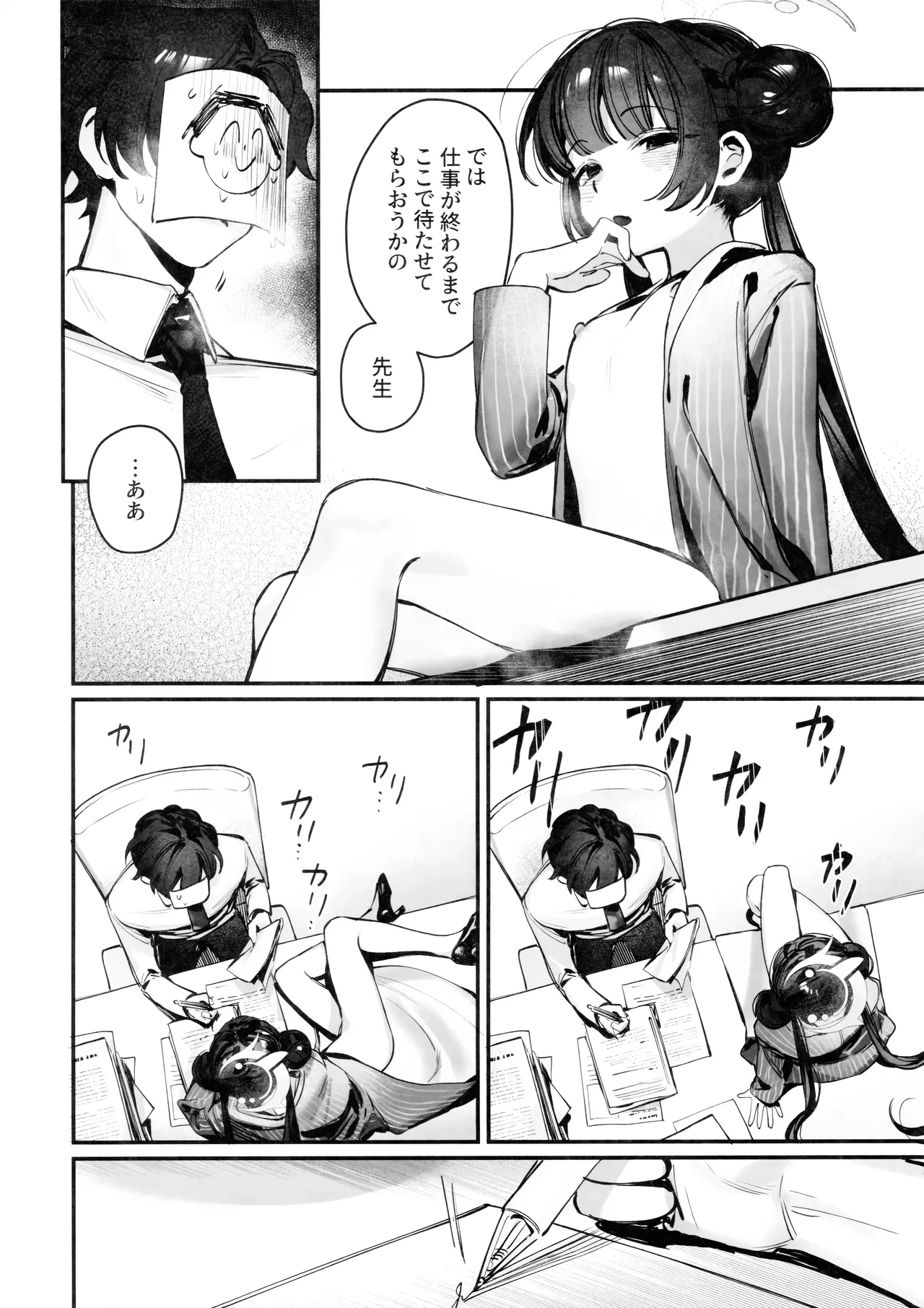 หน้า 7