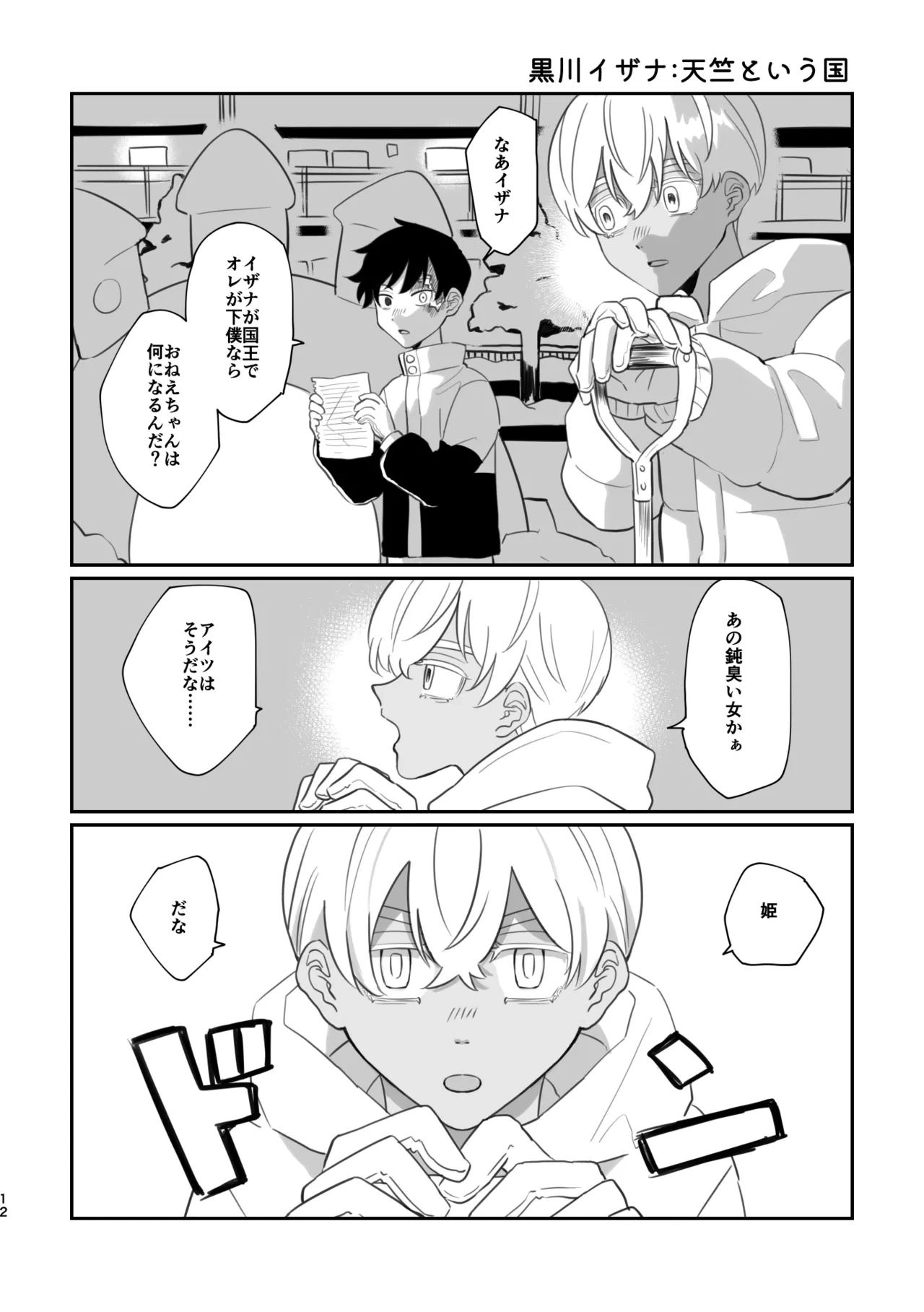 หน้า 10