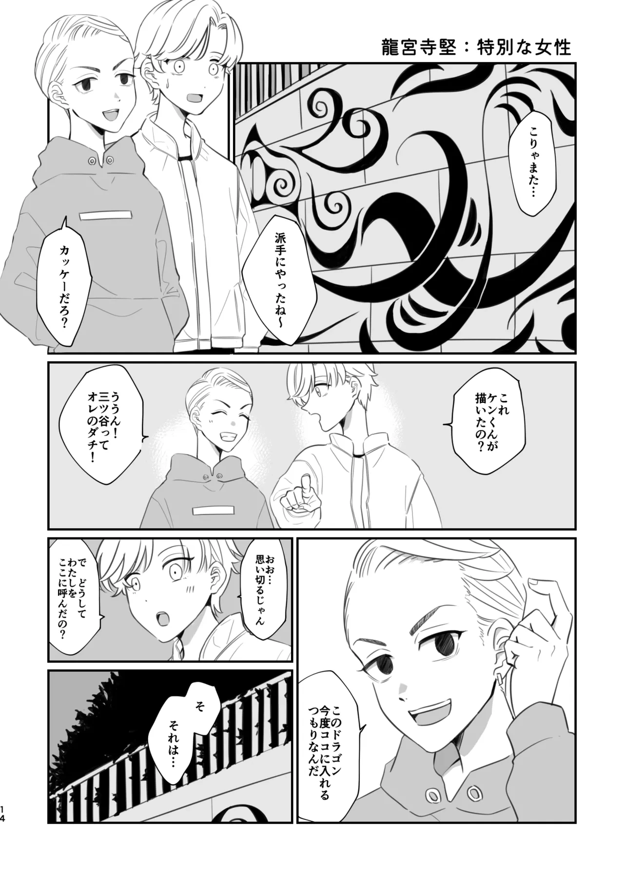 หน้า 12