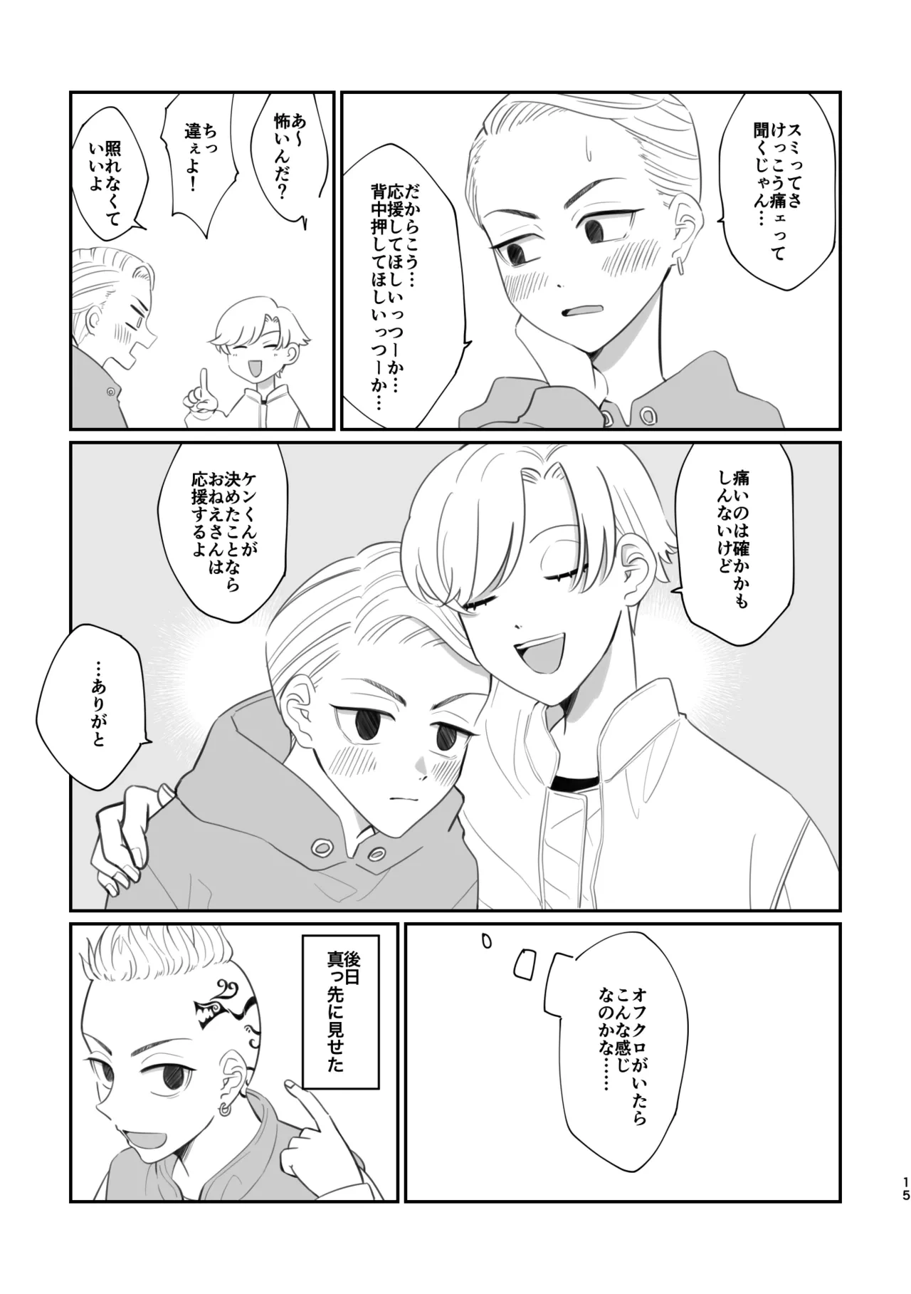 หน้า 13