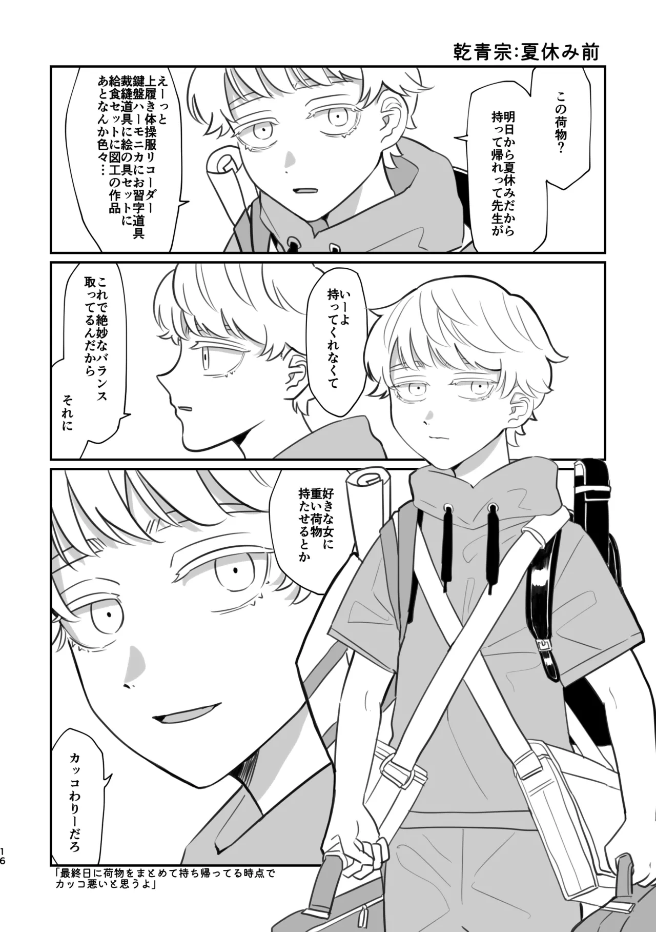 หน้า 14