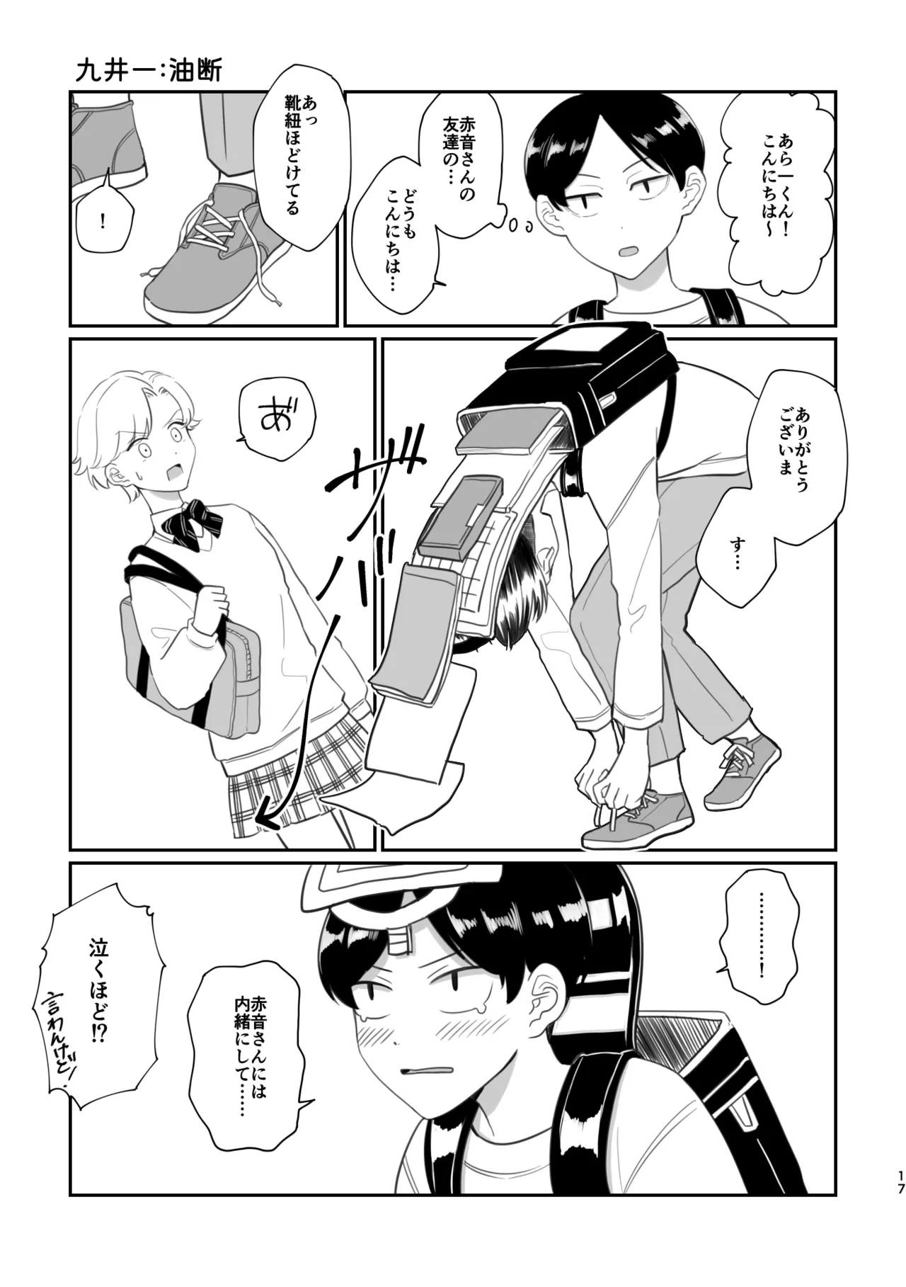 หน้า 15