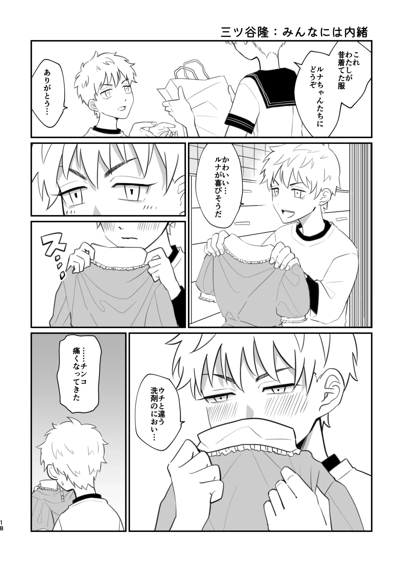 หน้า 16