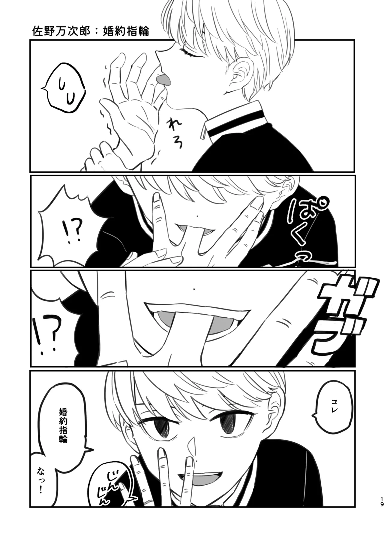 หน้า 17