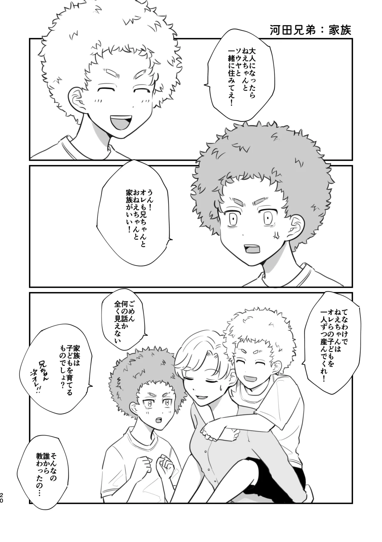 หน้า 18
