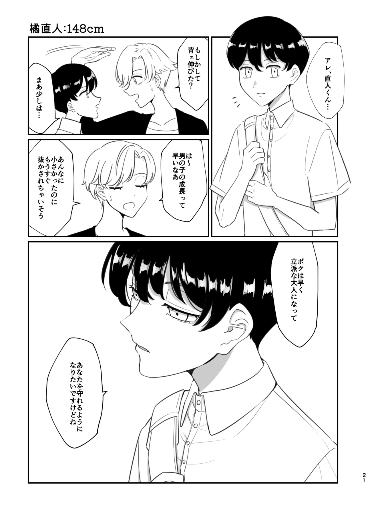 หน้า 19