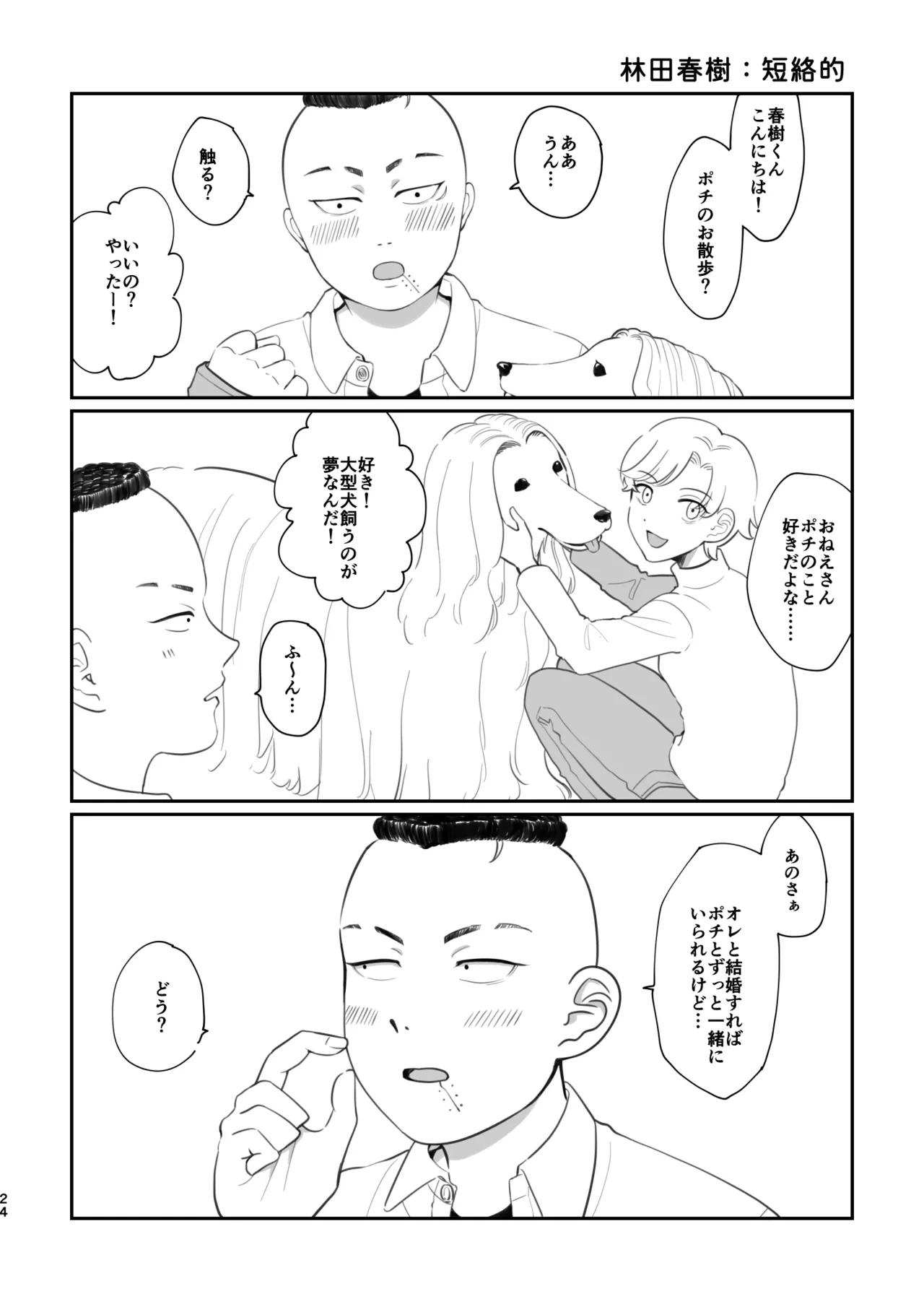 หน้า 22