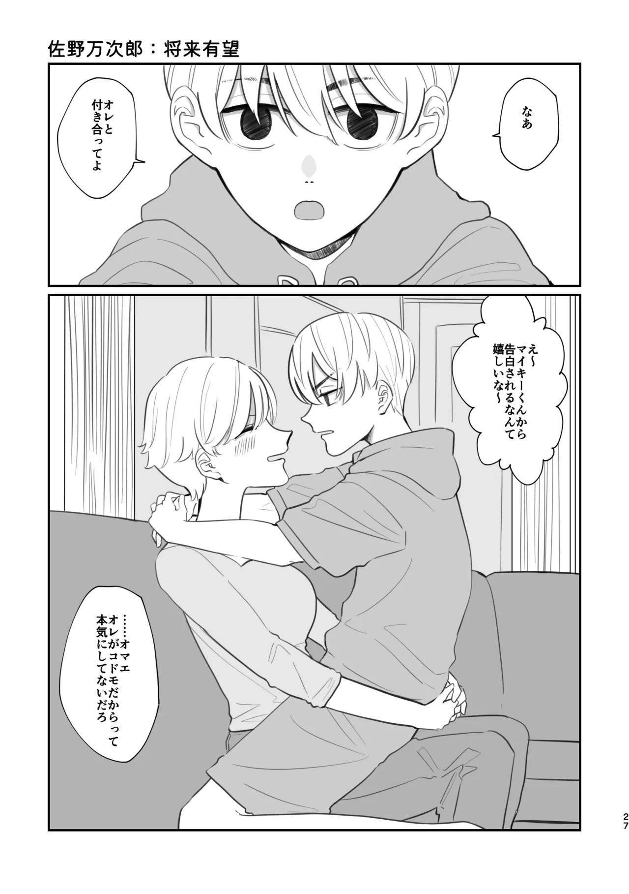 หน้า 25