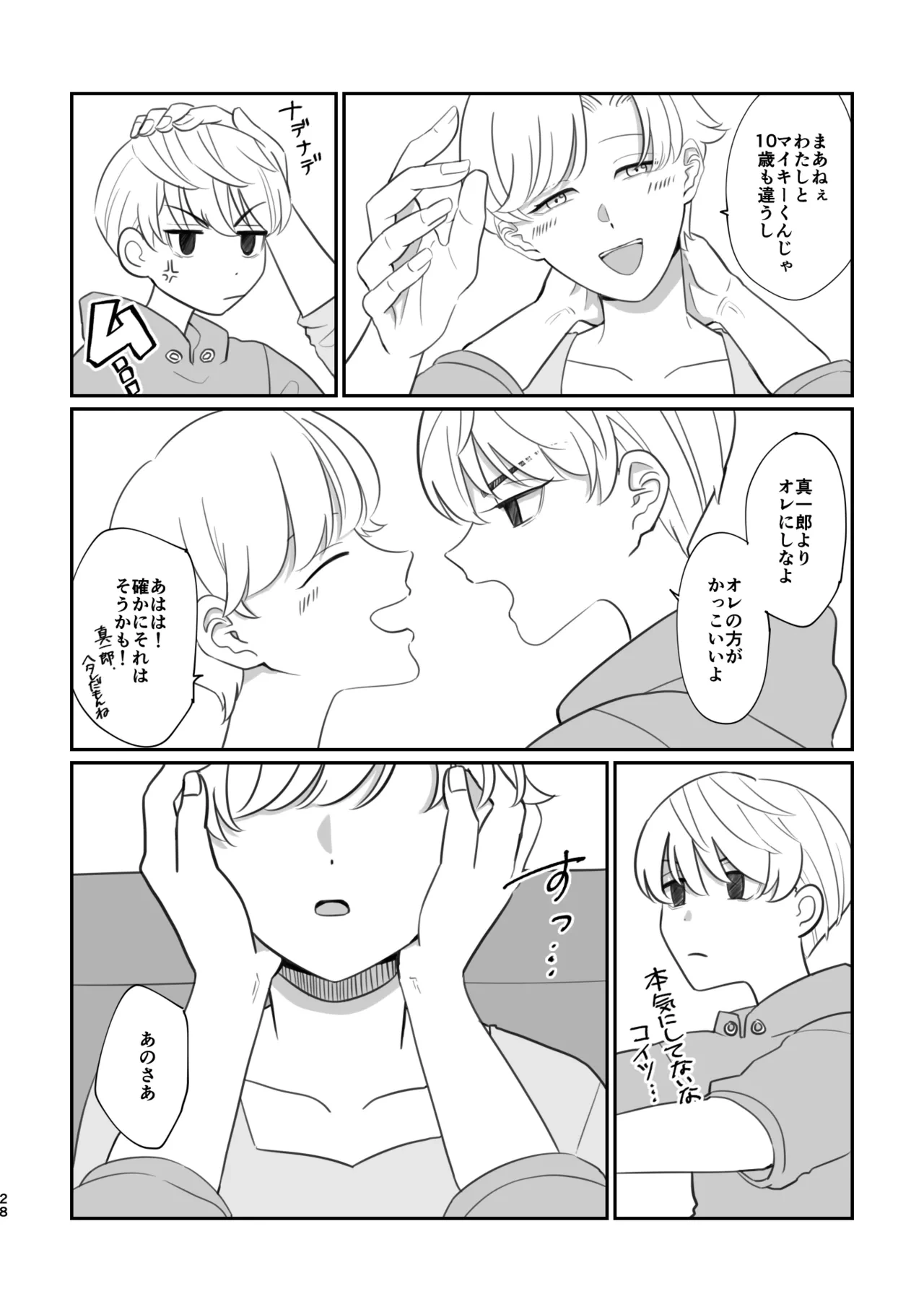 หน้า 26