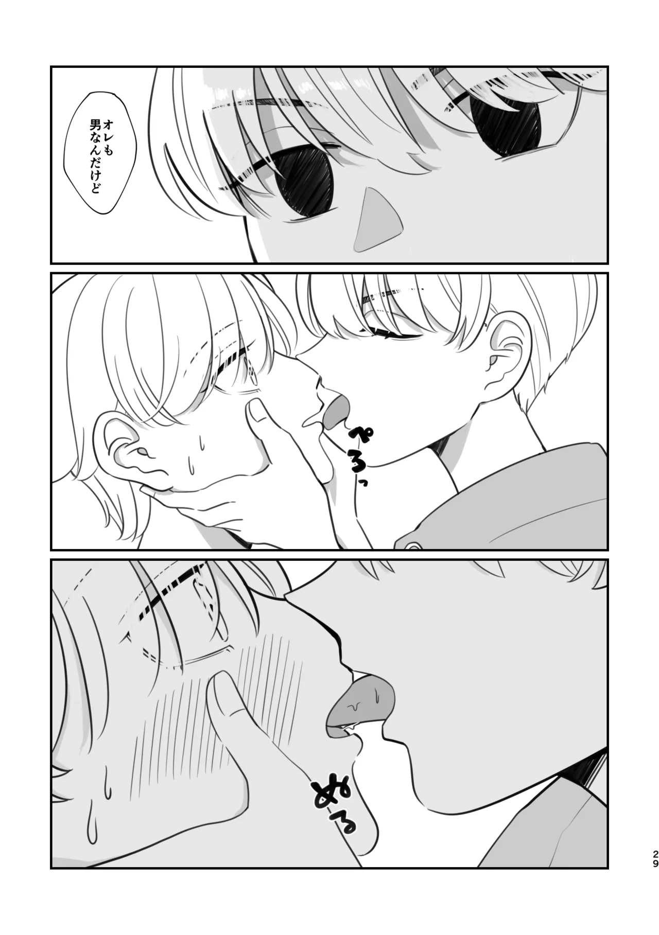 หน้า 27