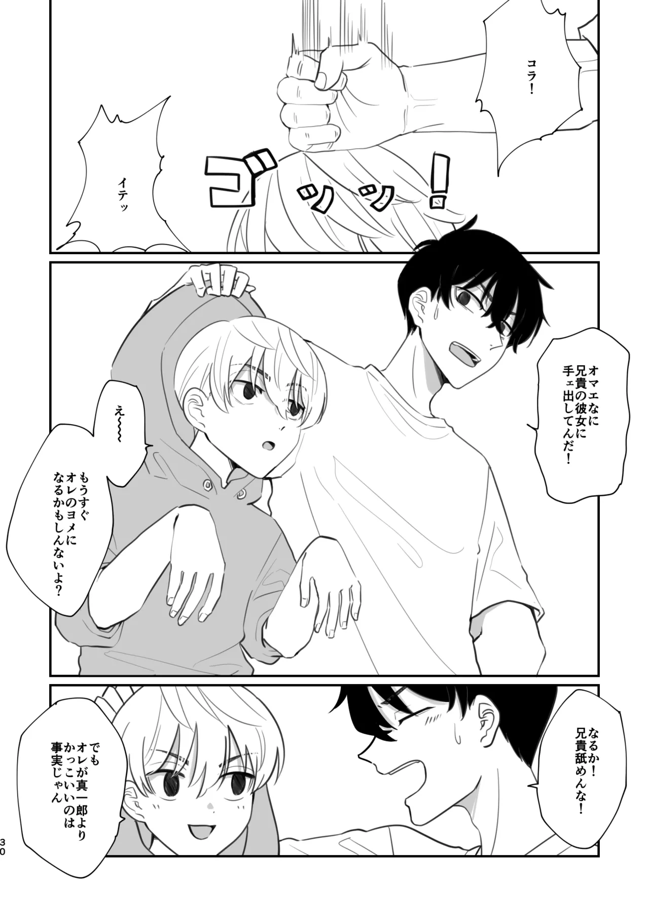 หน้า 28