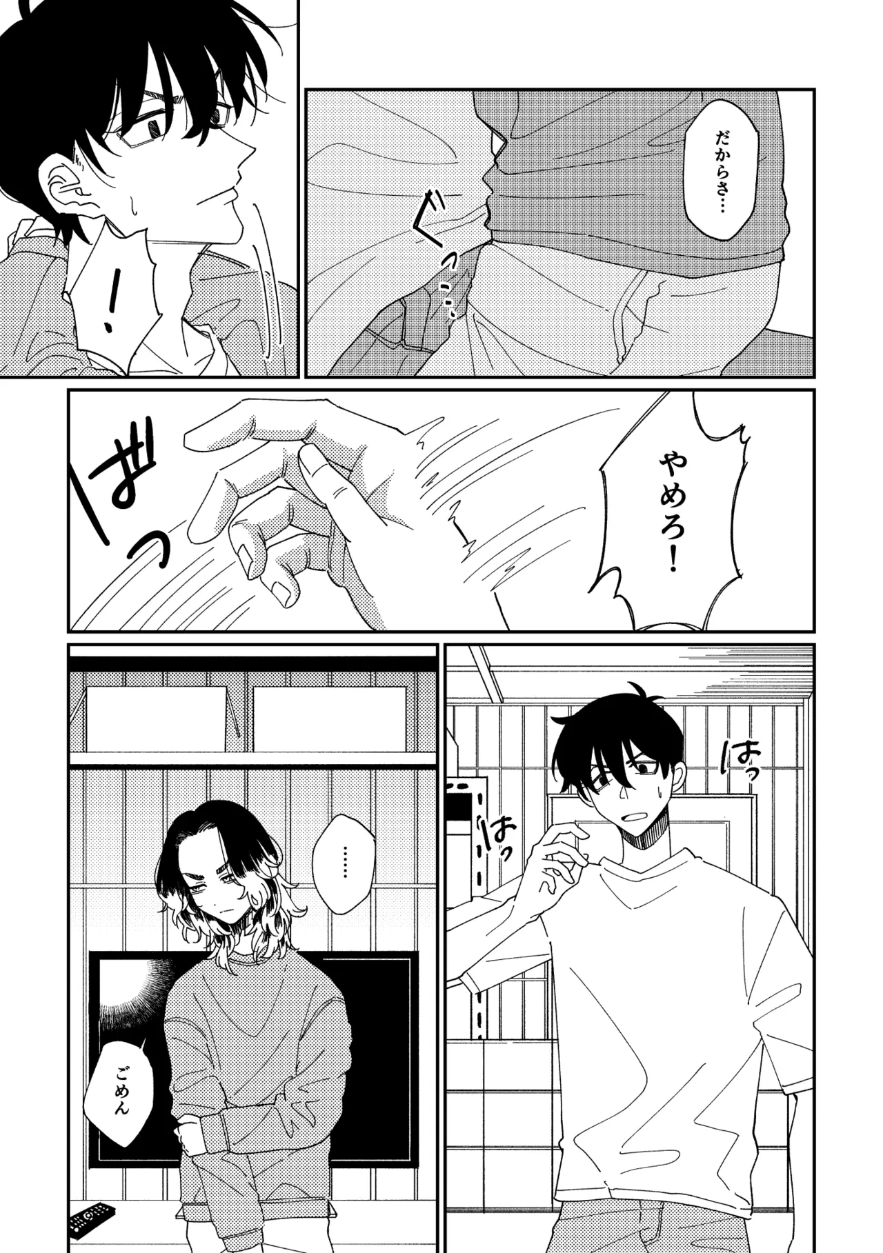 หน้า 6