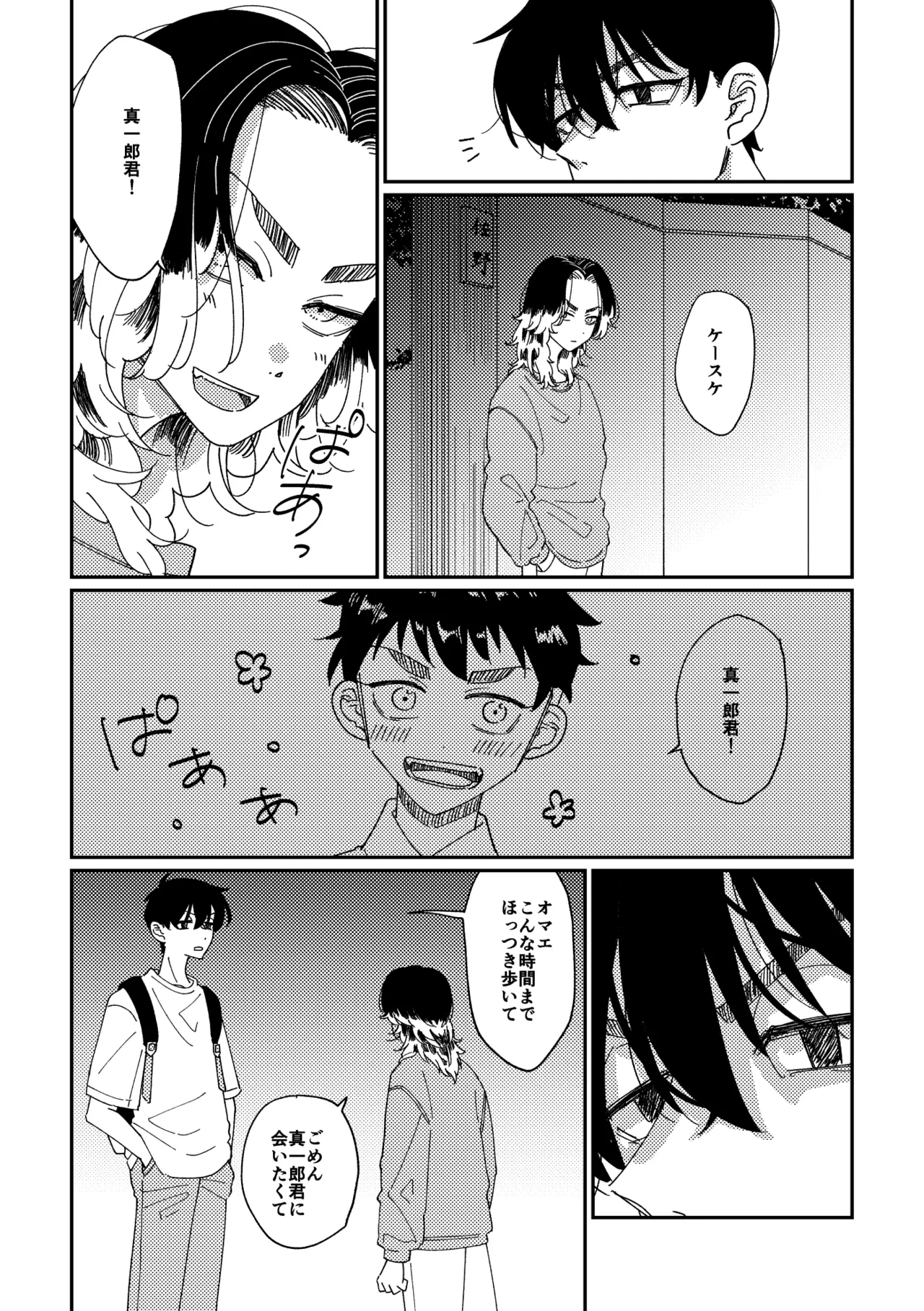หน้า 15