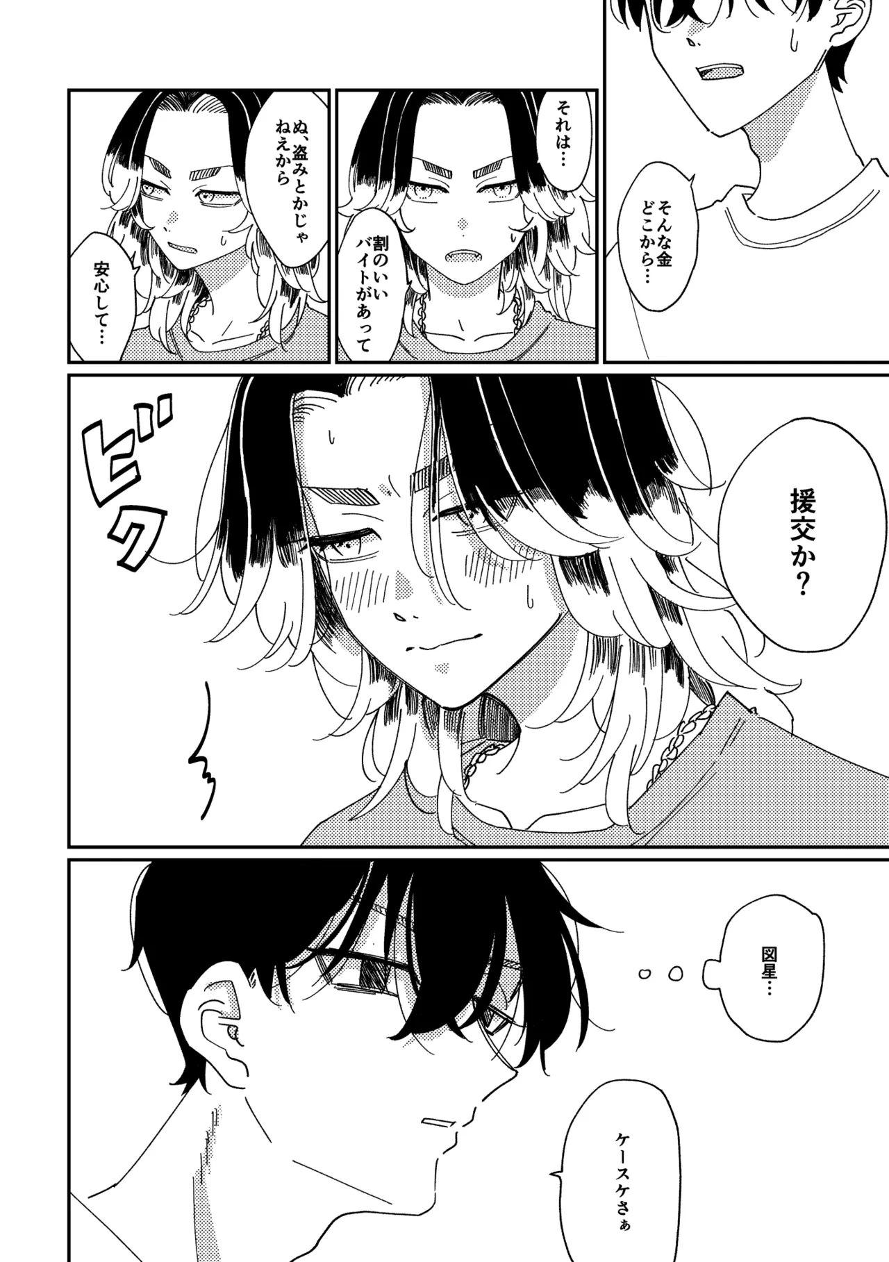 หน้า 17