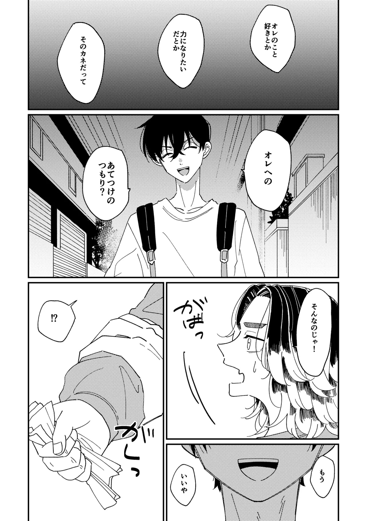 หน้า 18