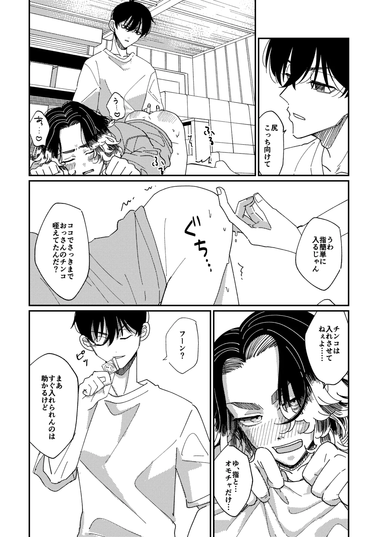 หน้า 21