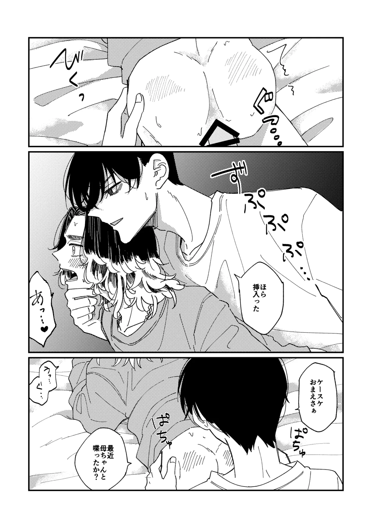หน้า 22
