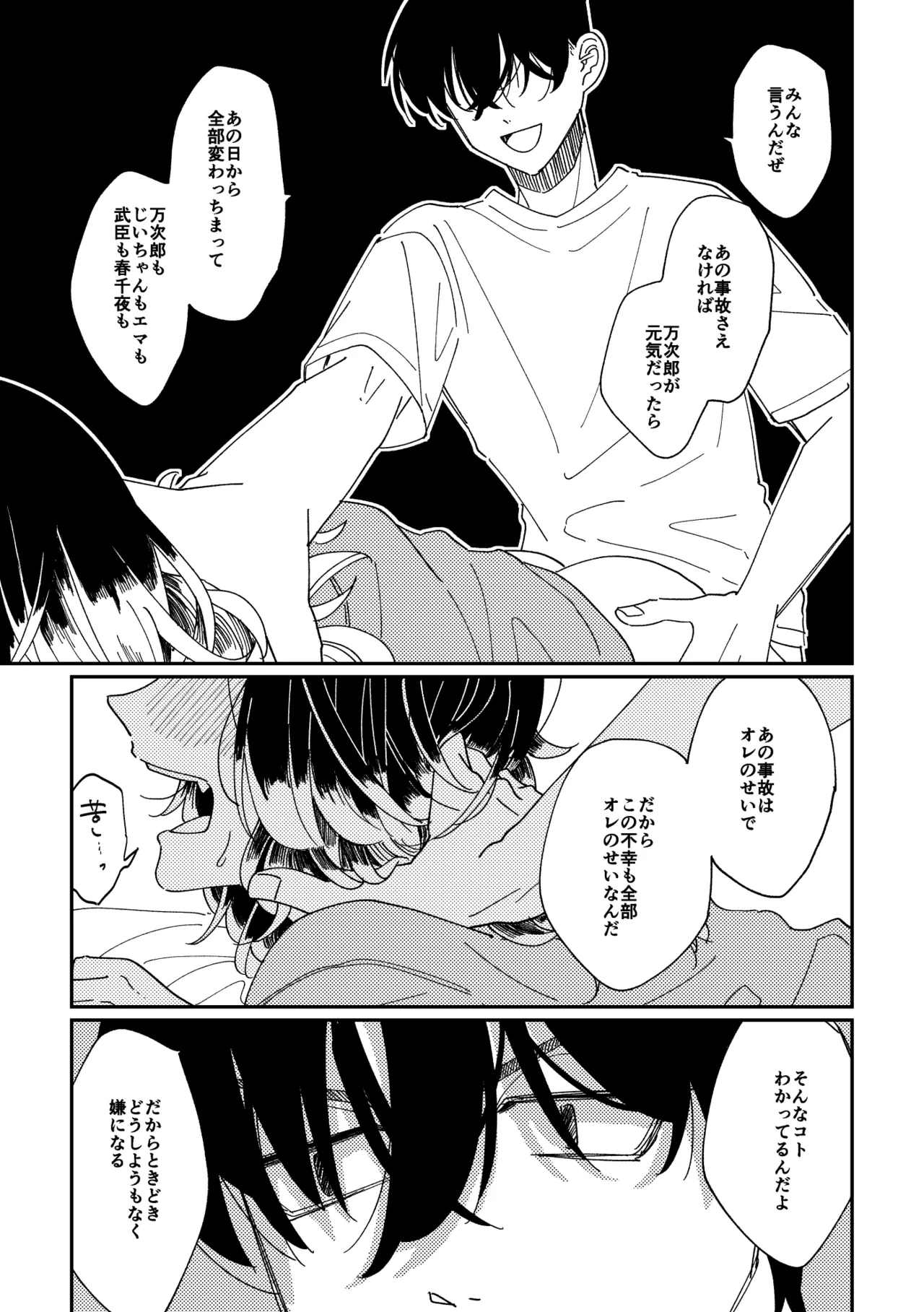 หน้า 24