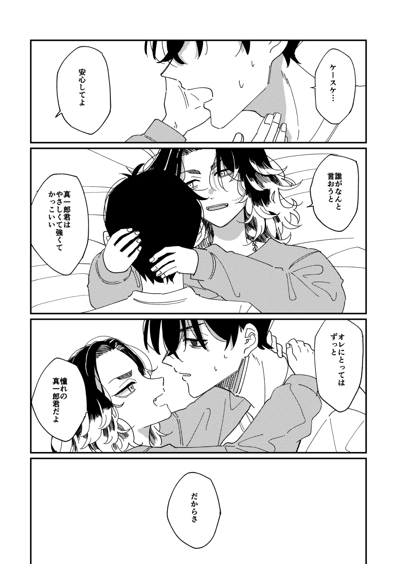 หน้า 27